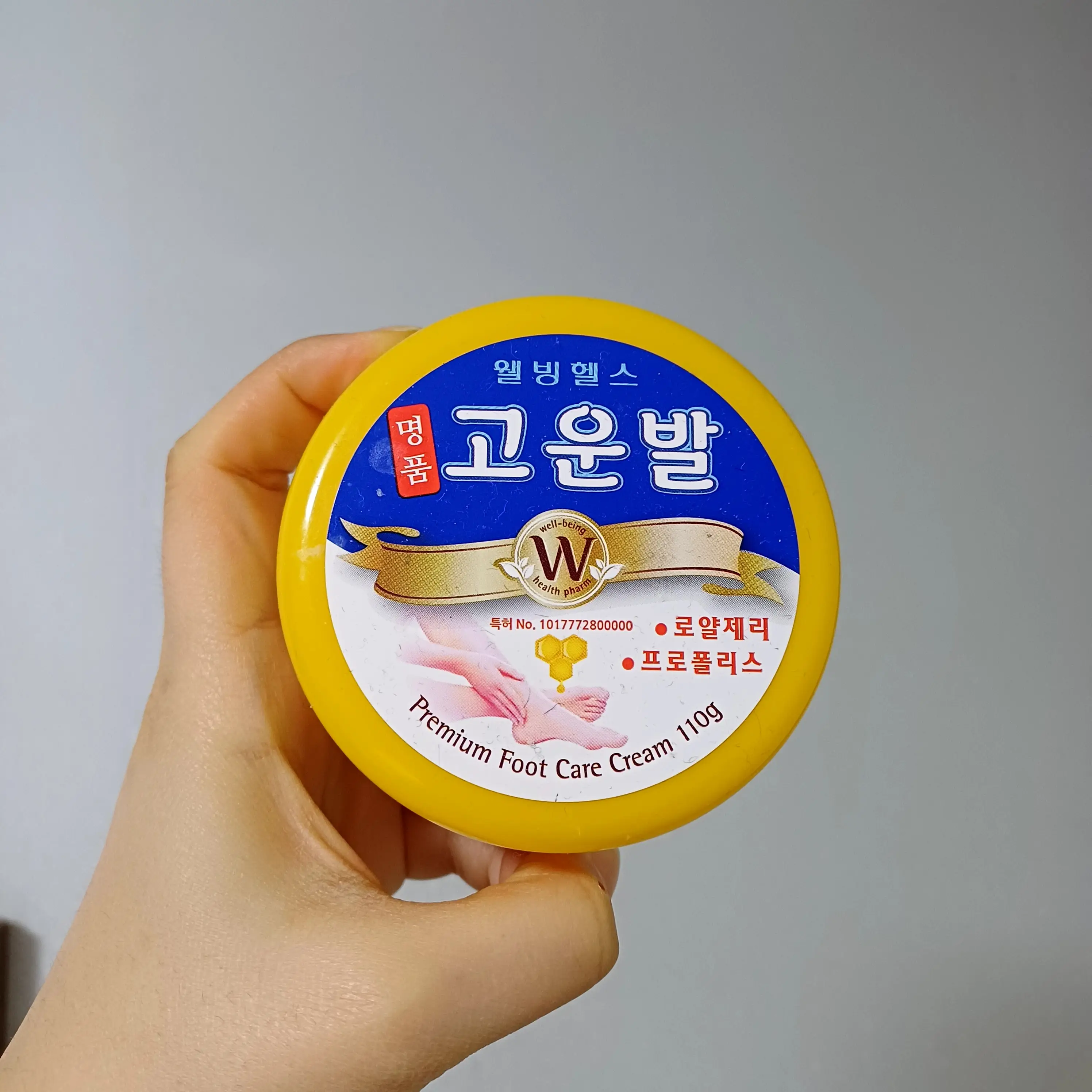 선택된 언니의파우치 리뷰 이미지 - [고운발]