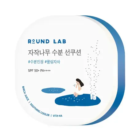 자작나무 수분 선쿠션