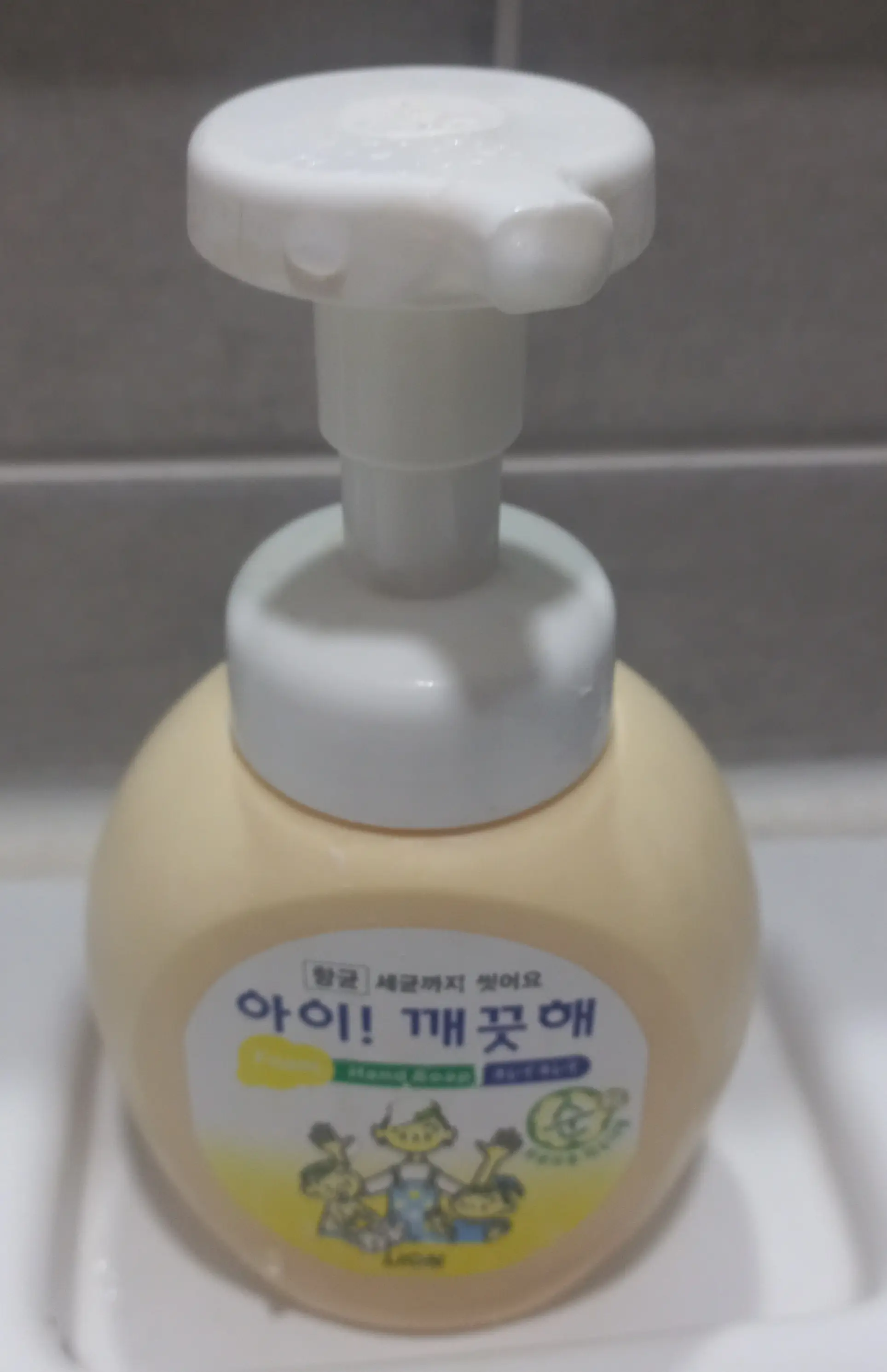 선택된 언니의파우치 리뷰 이미지 - [아이 깨끗해 향균 폼 핸드솝 [클린 머스크]]