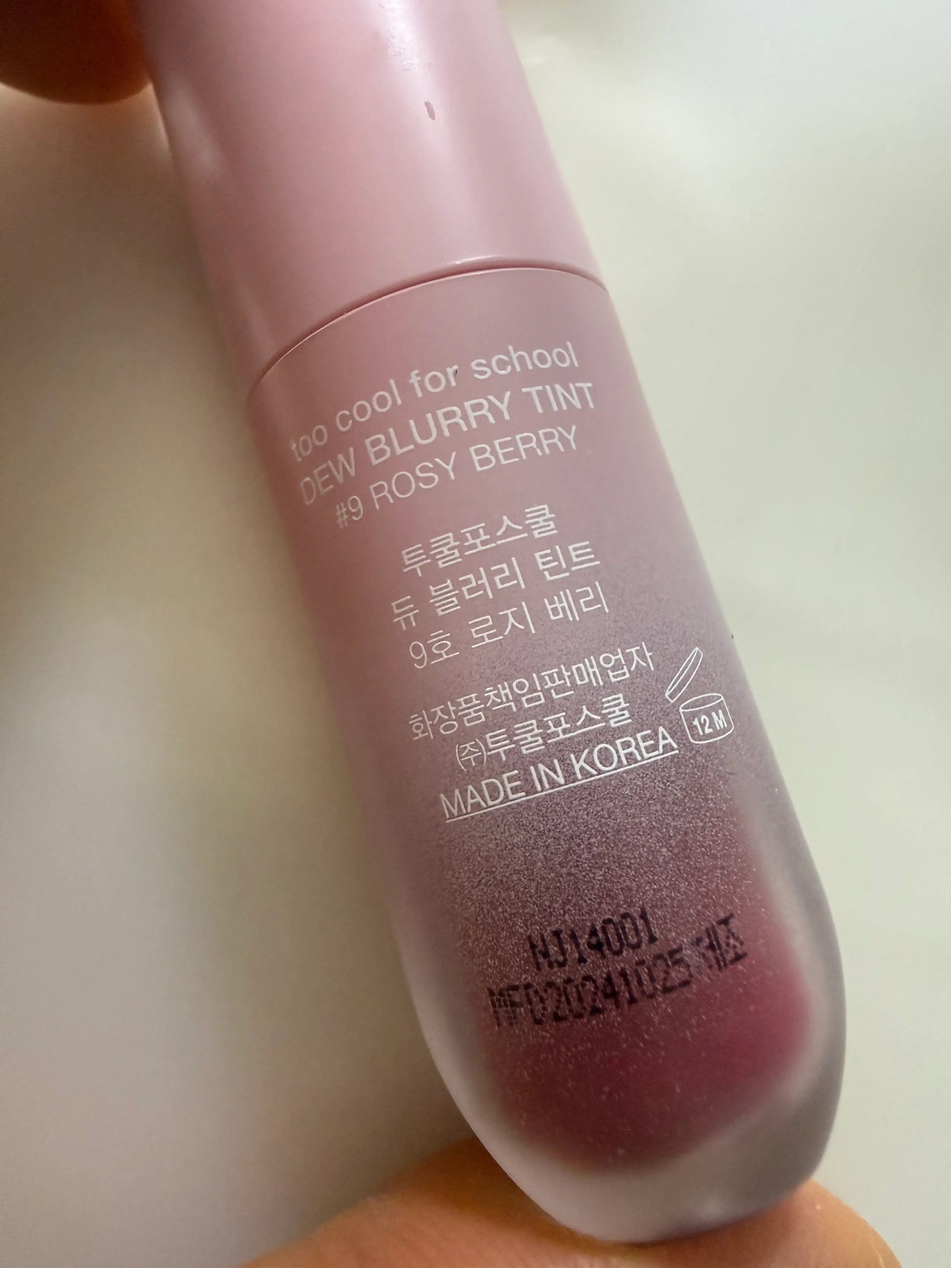 선택된 언니의파우치 리뷰 이미지 - [듀 블러리 틴트]