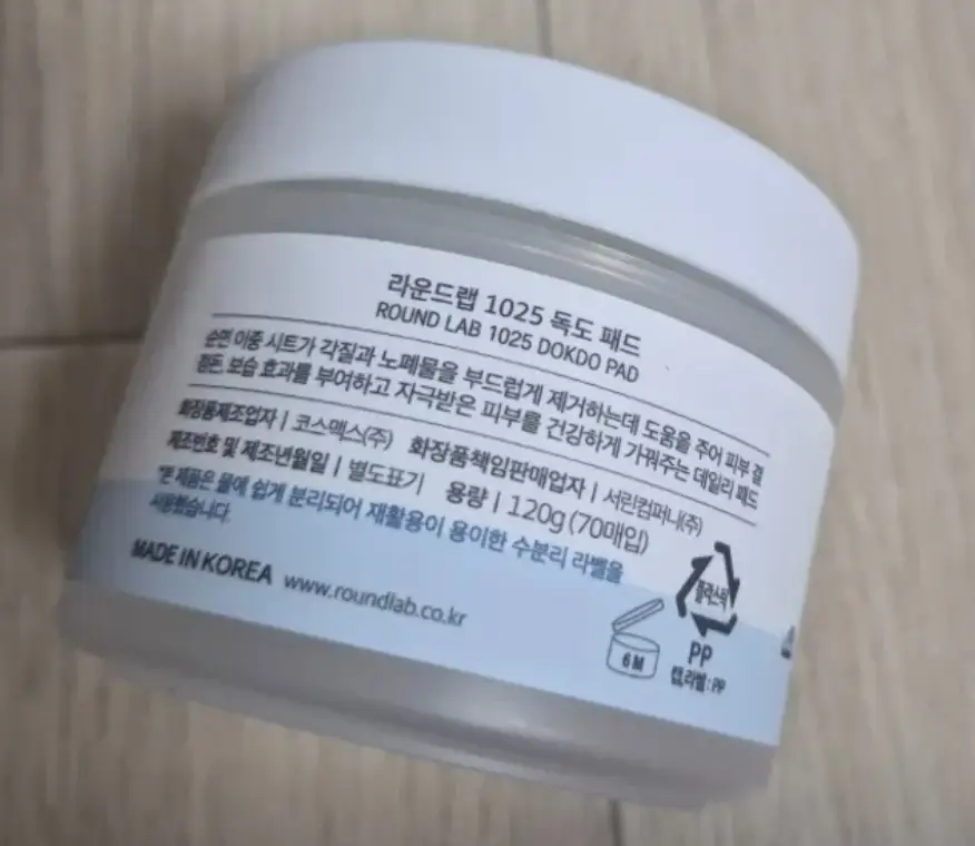 선택된 언니의파우치 리뷰 이미지 - [1025 독도 패드]