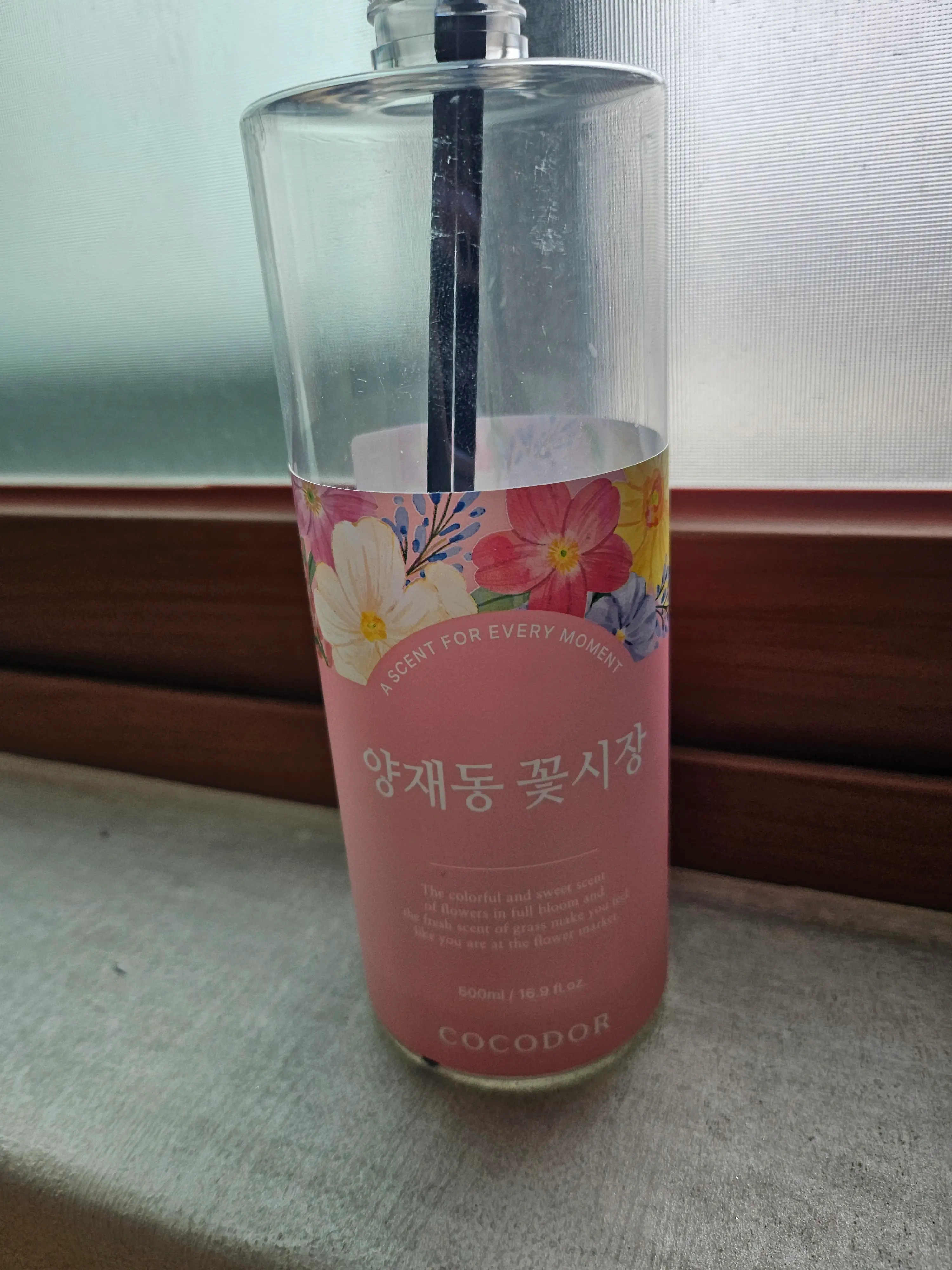 선택된 언니의파우치 리뷰 이미지 - [디퓨저 [양재동 꽃시장]]