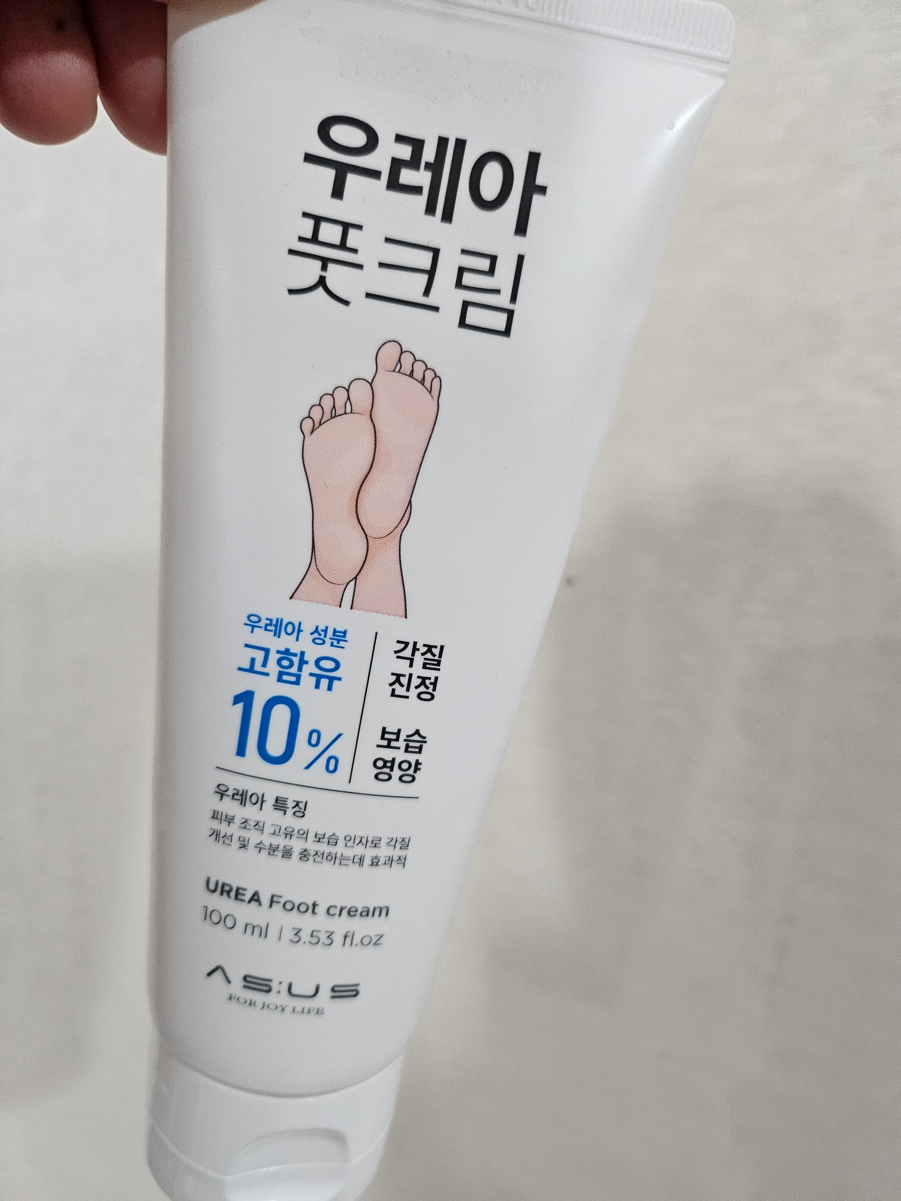 선택된 언니의파우치 리뷰 이미지 - [우레아 10 풋크림]
