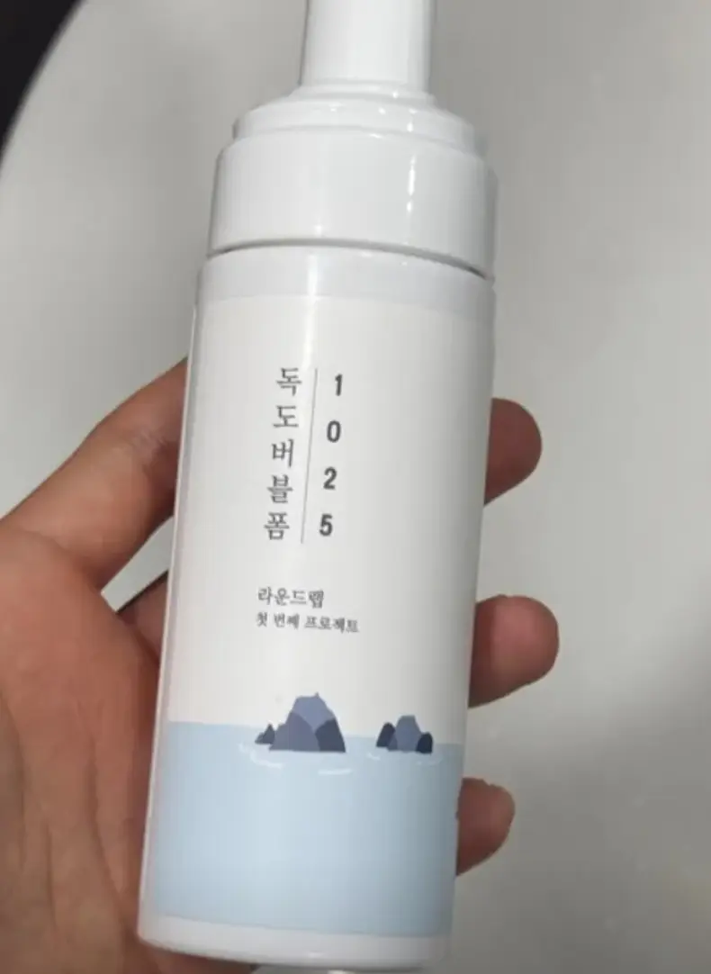 선택된 언니의파우치 리뷰 이미지 - [1025 독도 버블 폼]