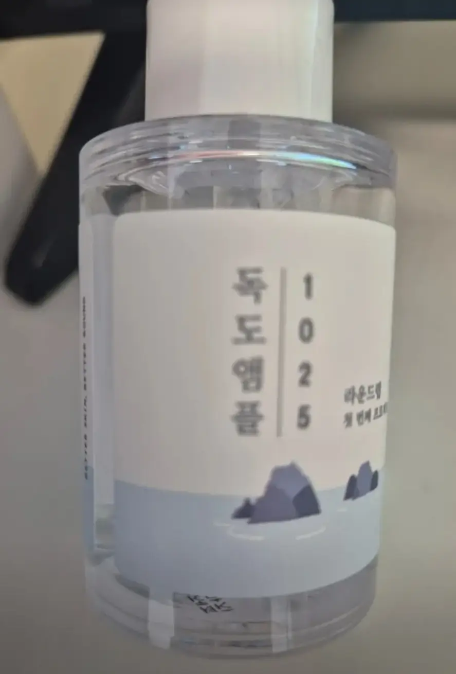 선택된 언니의파우치 리뷰 이미지 - [1025 독도 앰플]