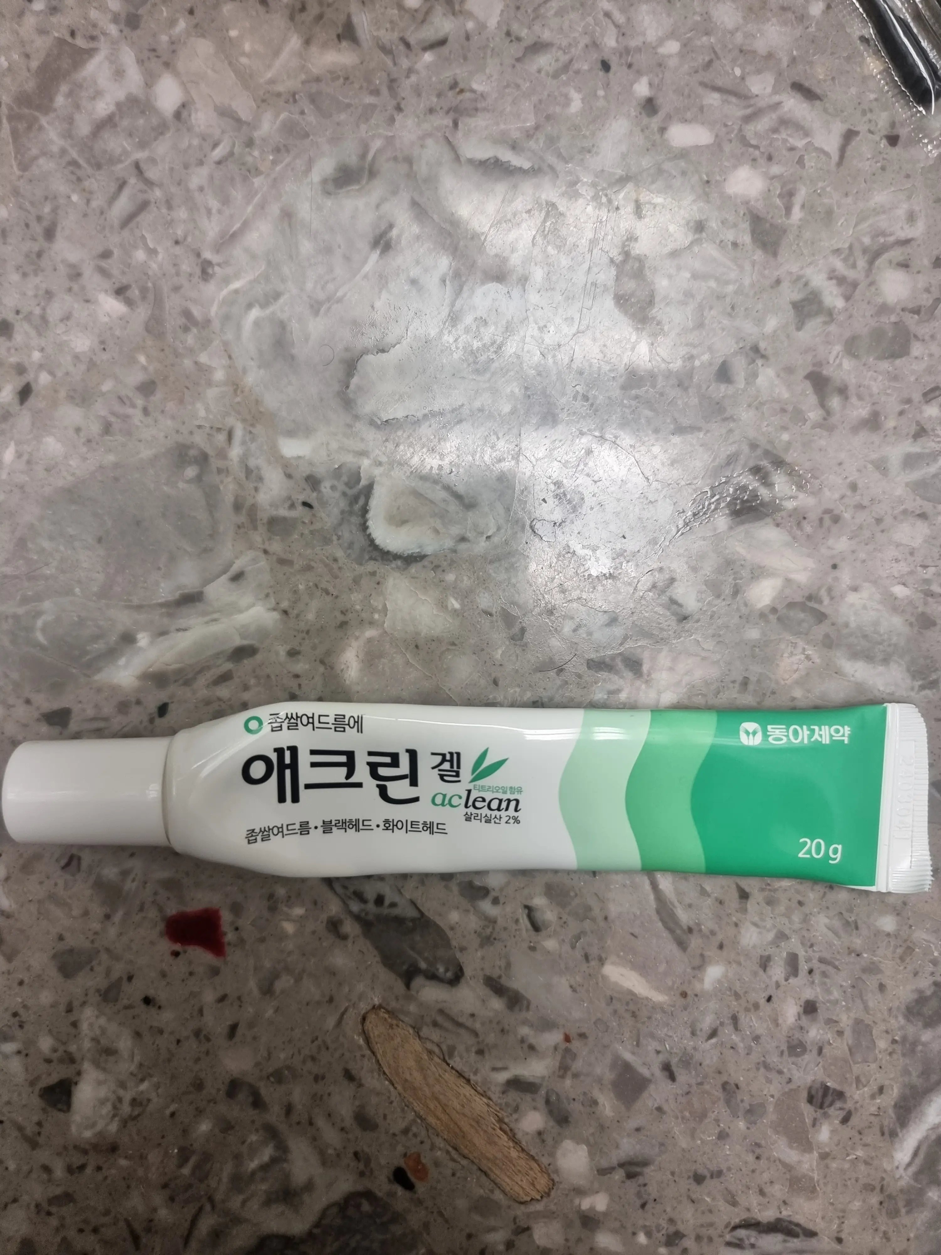 선택된 언니의파우치 리뷰 이미지 - [애크린 겔]