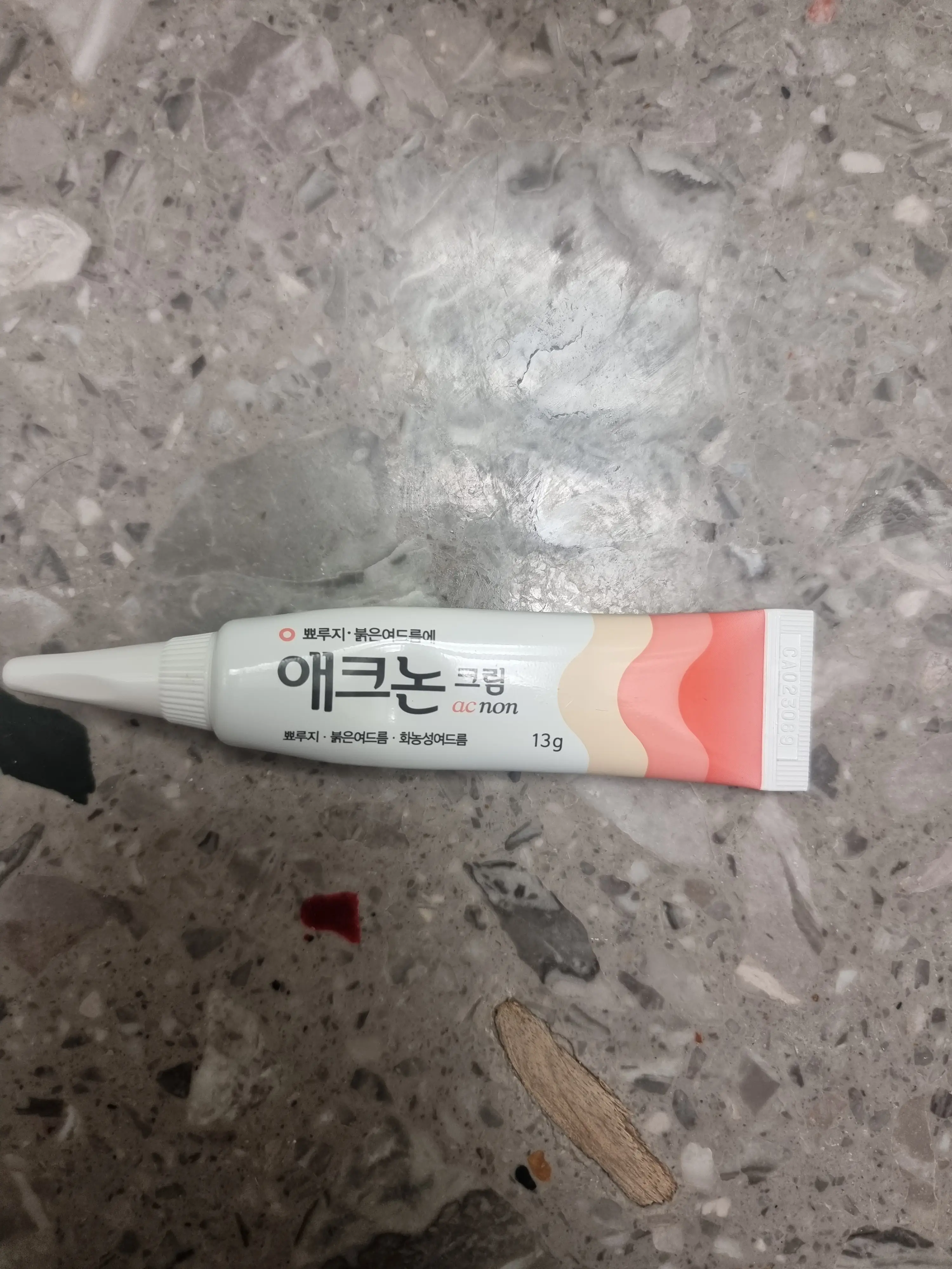 선택된 언니의파우치 리뷰 이미지 - [애크논 크림]