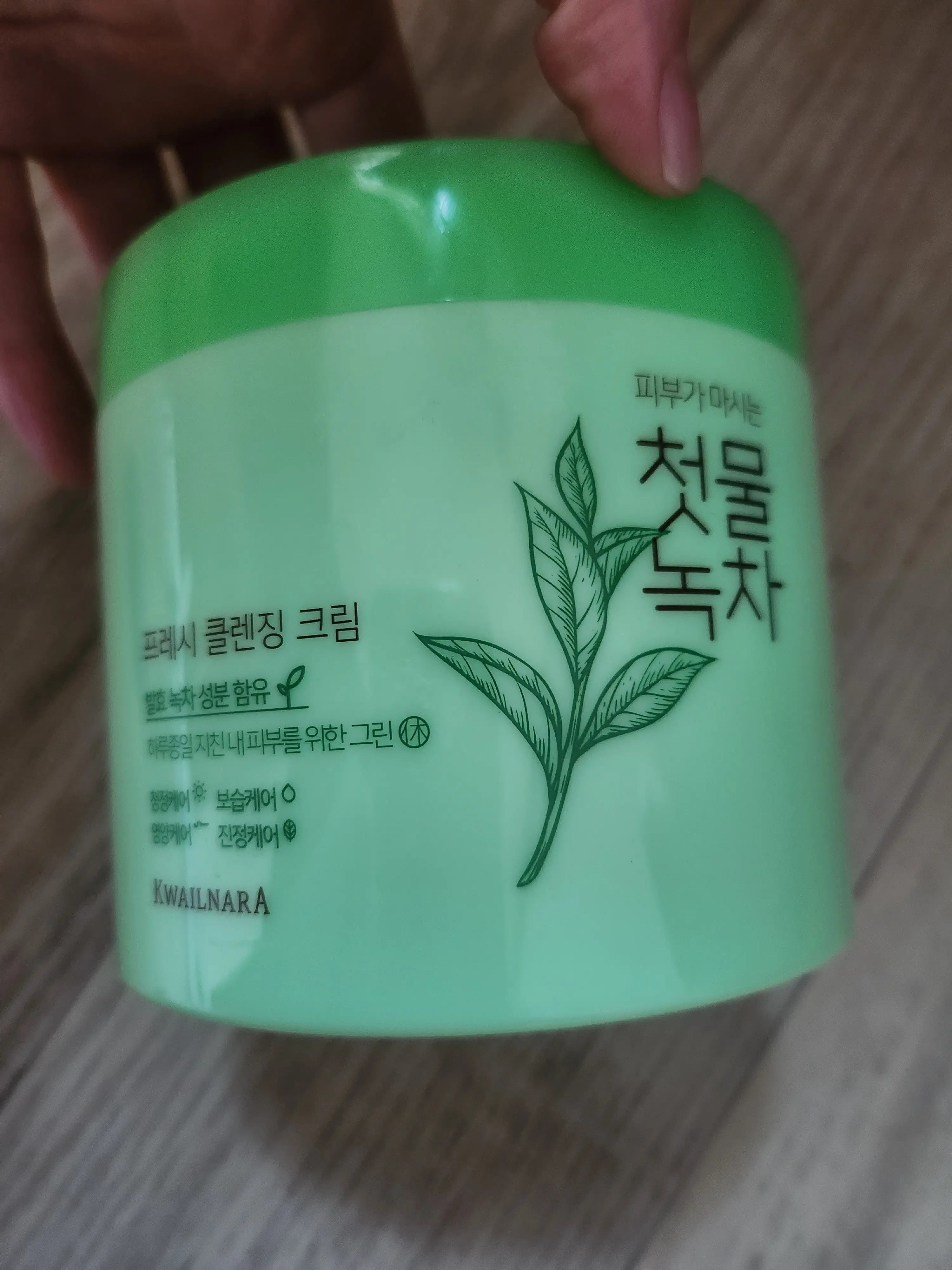 선택된 언니의파우치 리뷰 이미지 - [첫물녹차 클렌징 크림]