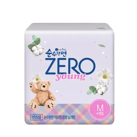 제로영 중형 날개형