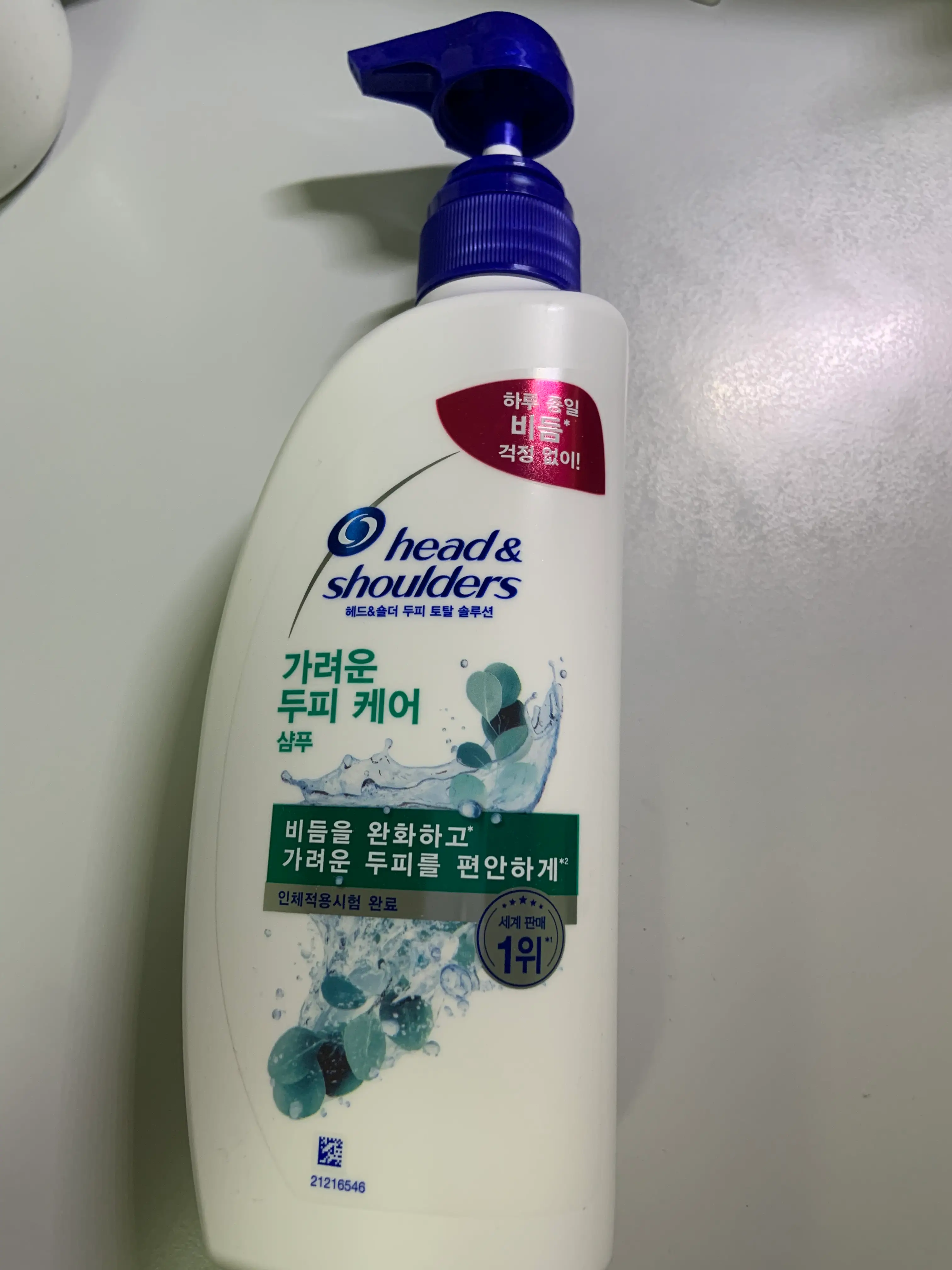 선택된 언니의파우치 리뷰 이미지 - [두피 토탈 솔루션 샴푸 가려운 두피 케어]