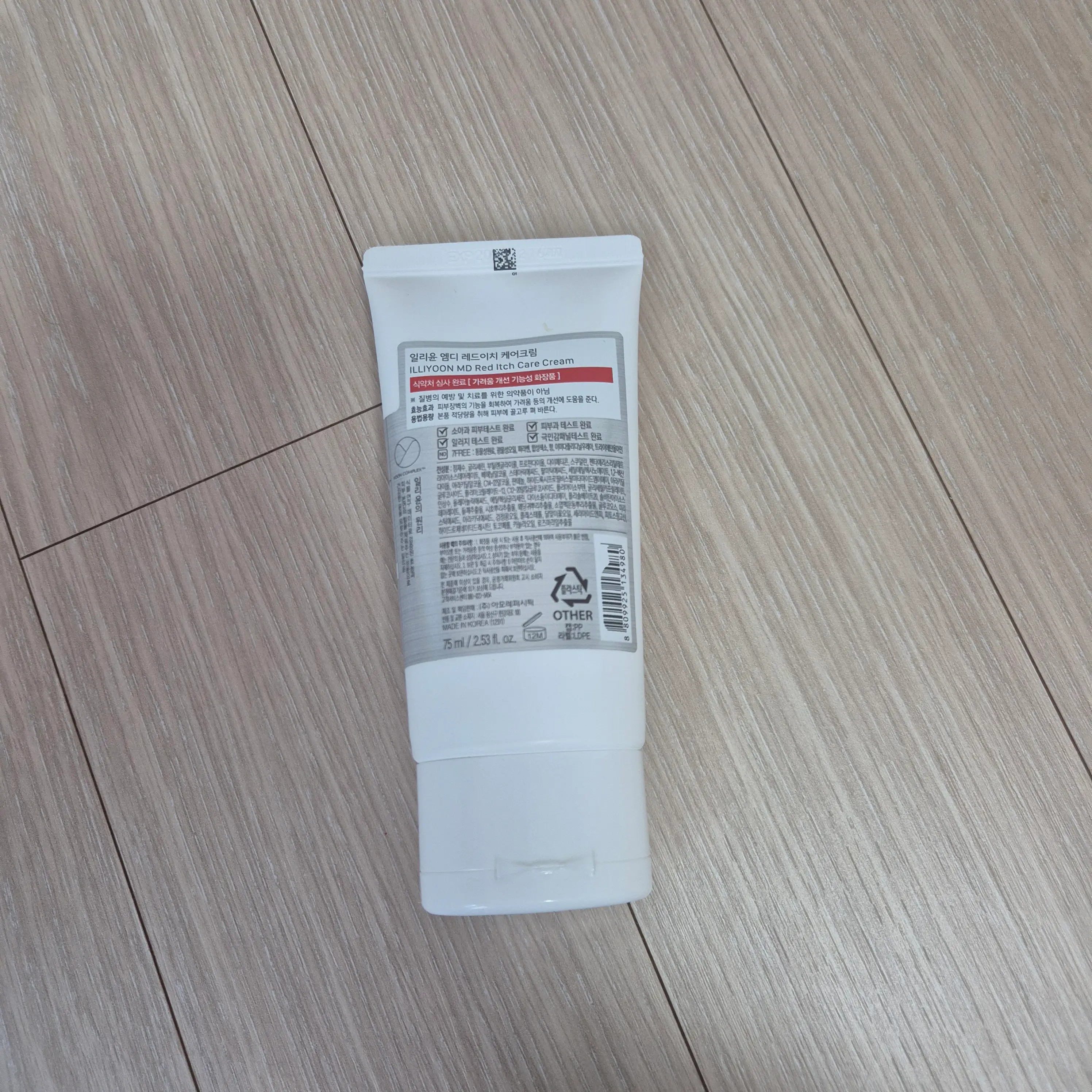 선택된 언니의파우치 리뷰 이미지 - [MD 레드이치 케어크림]