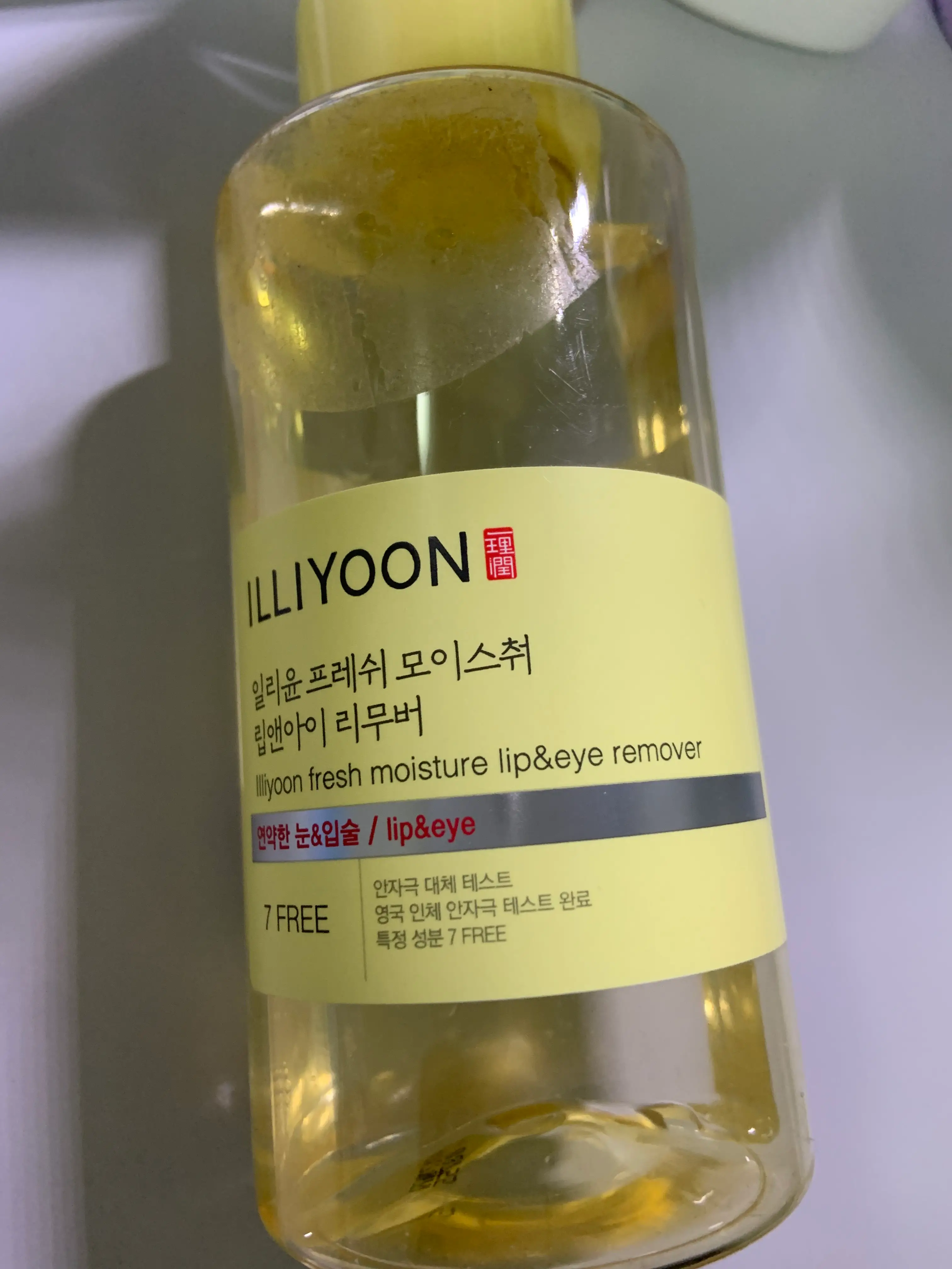 선택된 언니의파우치 리뷰 이미지 - [프레쉬 모이스춰 립앤아이 리무버]