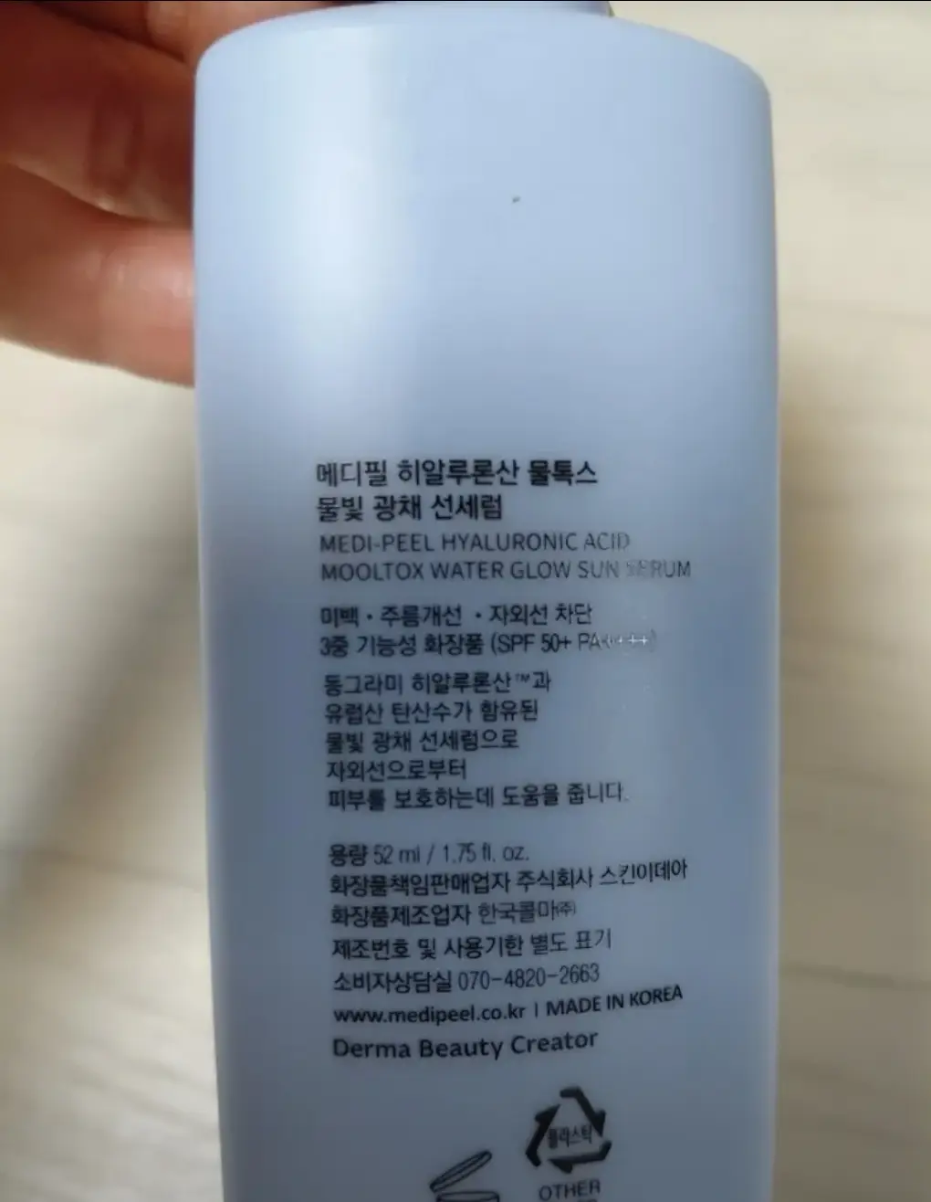 선택된 언니의파우치 리뷰 이미지 - [히알루론산 물톡스 물빛 광채 선세럼]