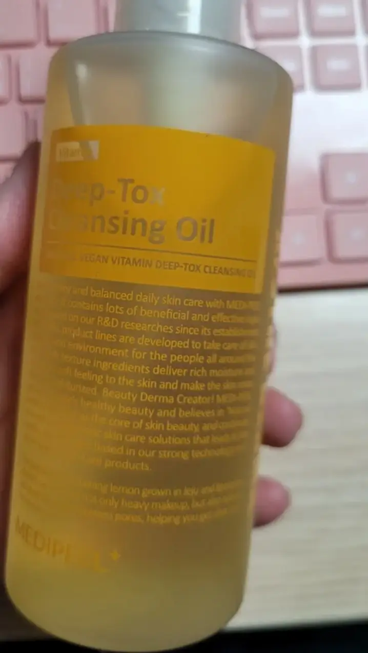 선택된 언니의파우치 리뷰 이미지 - [비건 비타민 딥톡스 클렌징 오일]