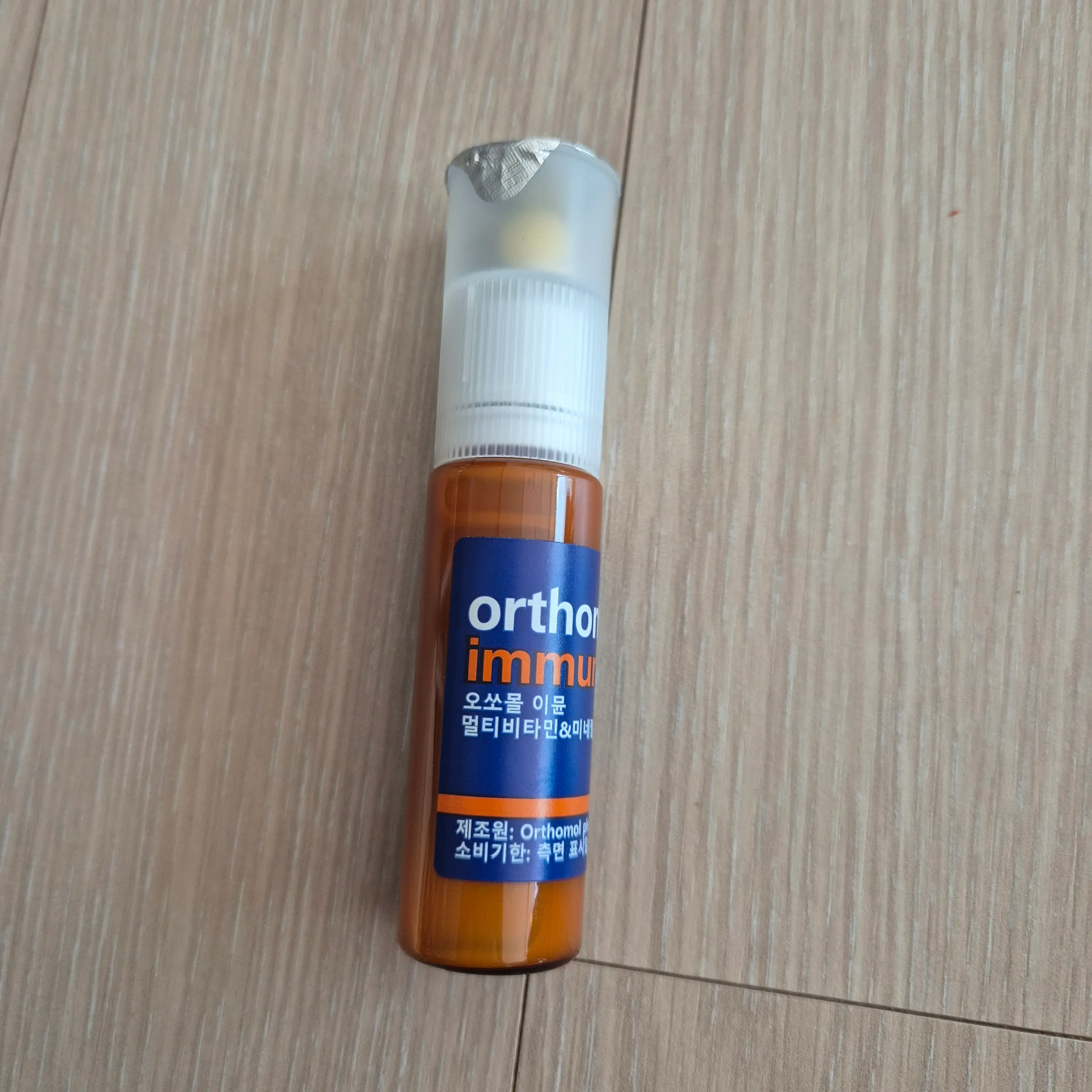 선택된 언니의파우치 리뷰 이미지 - [이뮨 멀티비타민 앤 미네랄]