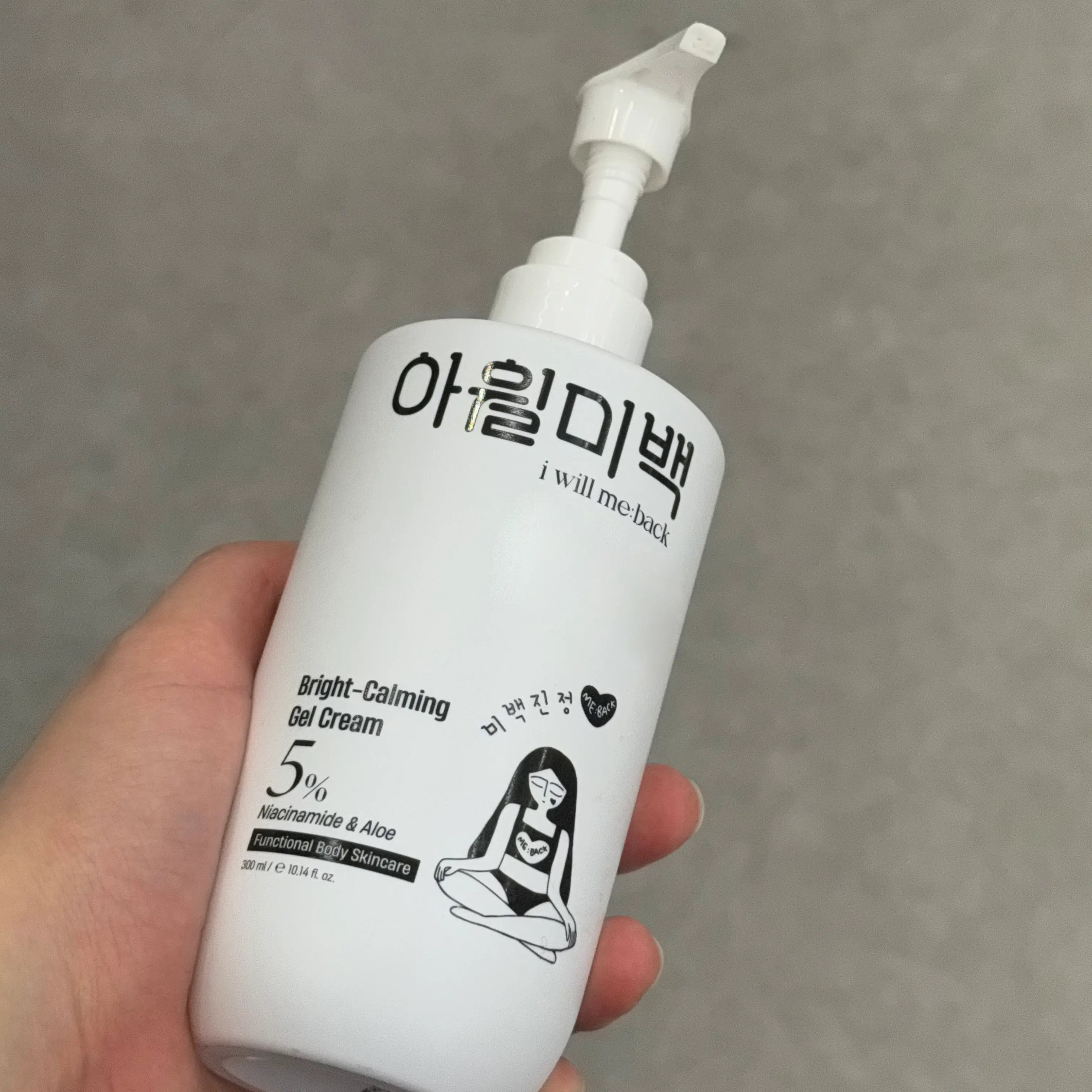 선택된 언니의파우치 리뷰 이미지 - [브라이트카밍 젤크림]