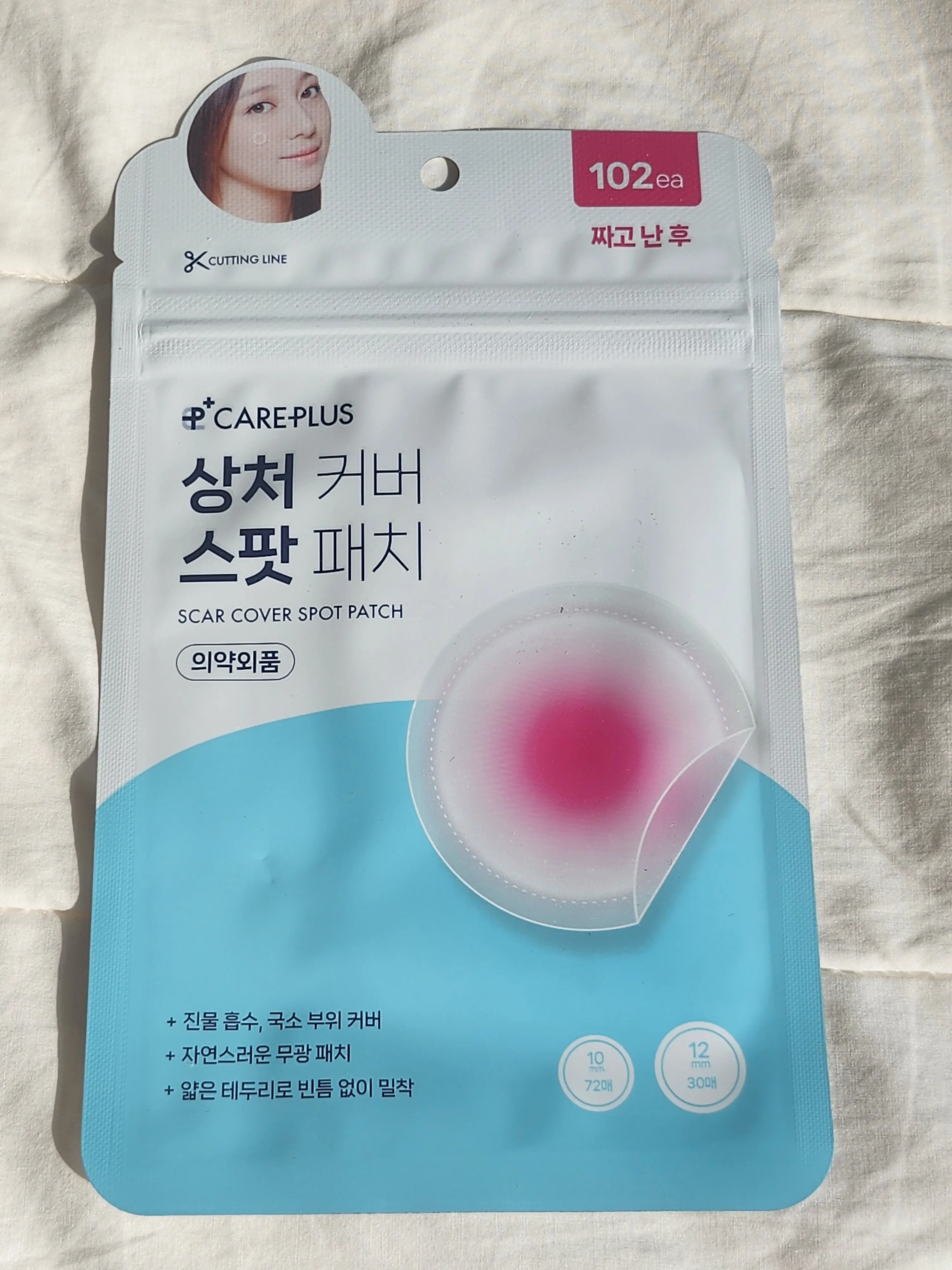 선택된 언니의파우치 리뷰 이미지 - [상처 커버 스팟 패치]