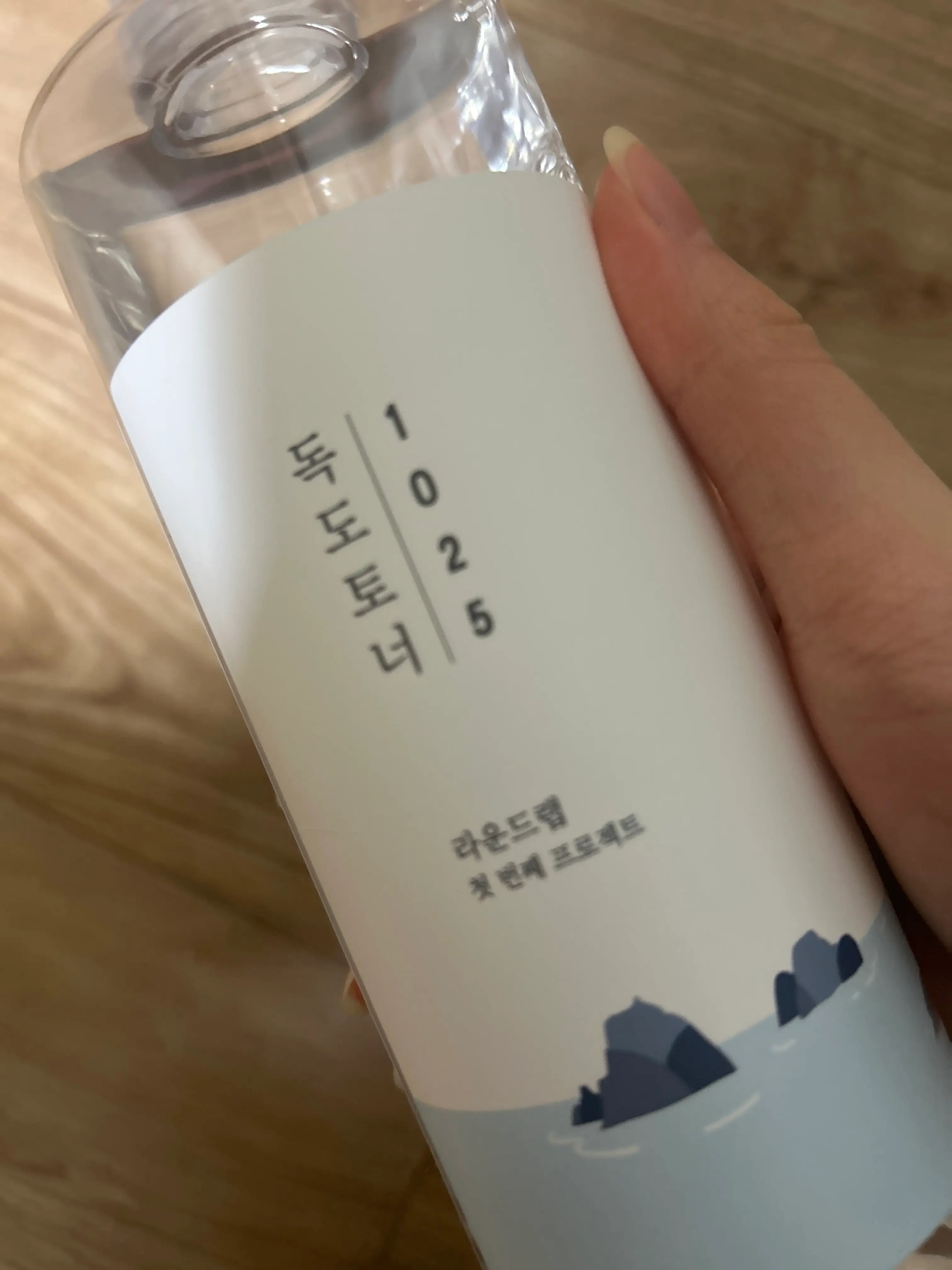 선택된 언니의파우치 리뷰 이미지 - [1025 독도 토너]