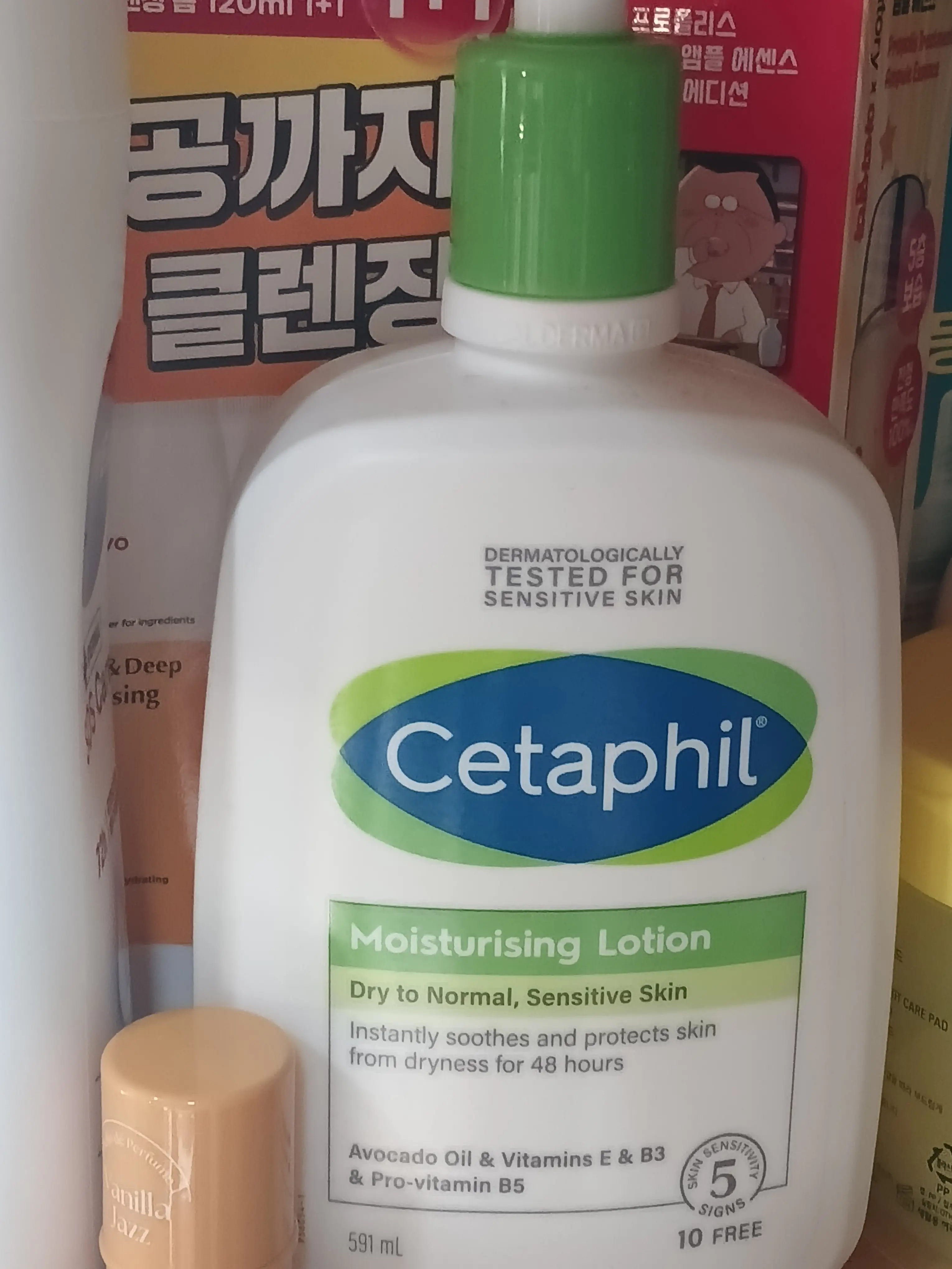 선택된 언니의파우치 리뷰 이미지 - [모이스춰라이징 로션]