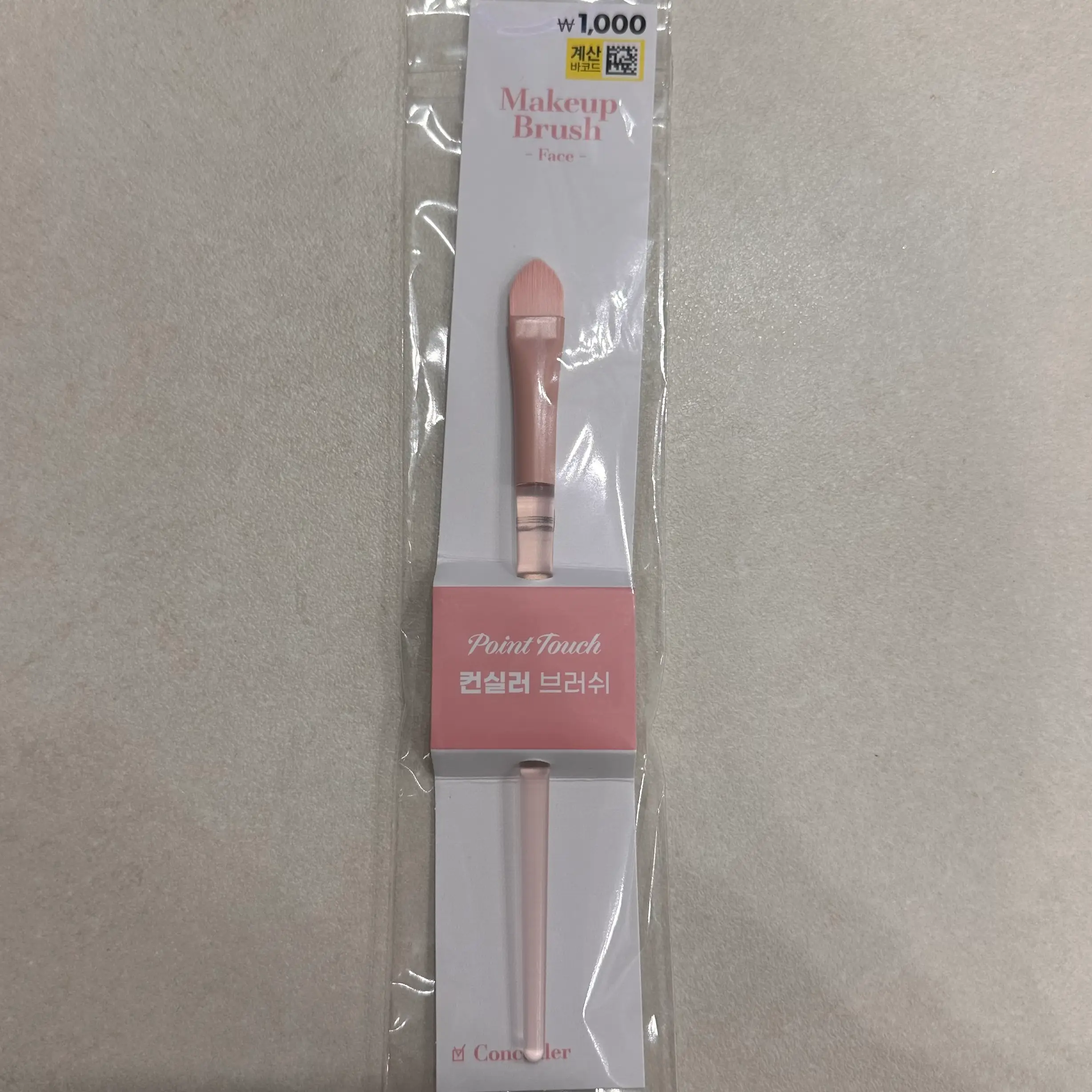 선택된 언니의파우치 리뷰 이미지 - [무광 핸들 브러시 컨실러]