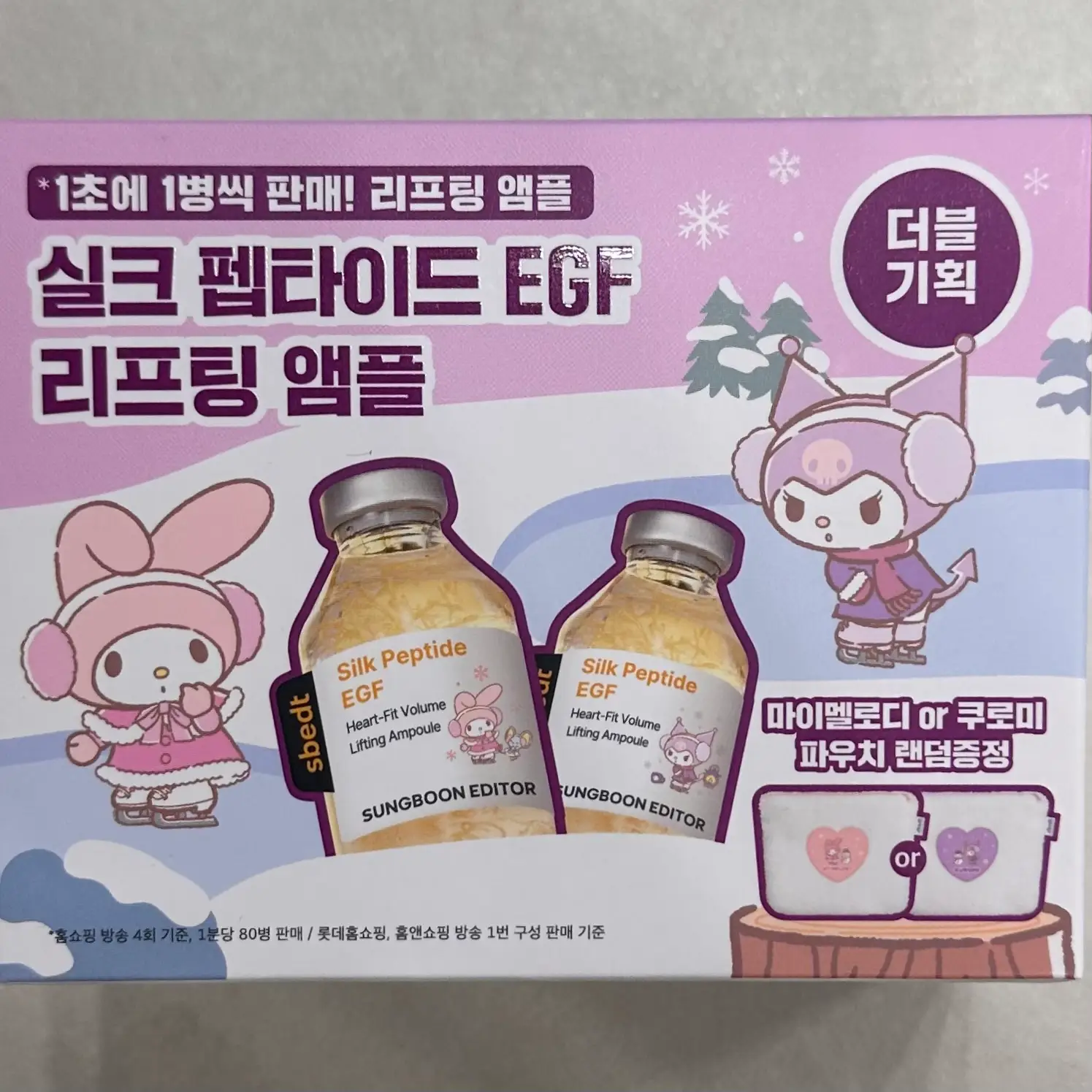 선택된 언니의파우치 리뷰 이미지 - [실크펩타이드 EGF 하트핏 볼륨 리프팅 앰플]