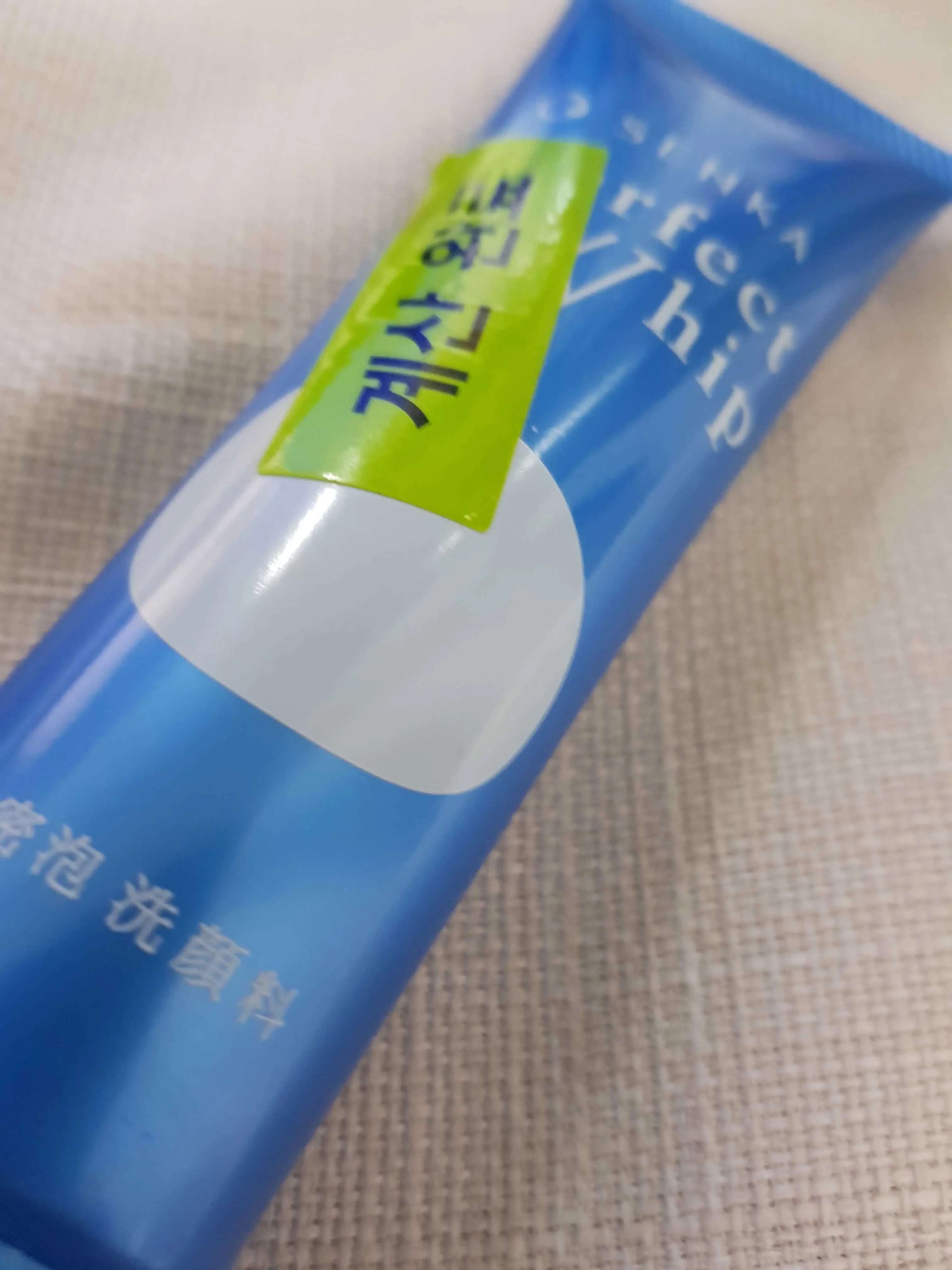 선택된 언니의파우치 리뷰 이미지 - [퍼펙트 휩 페이셜 워시]