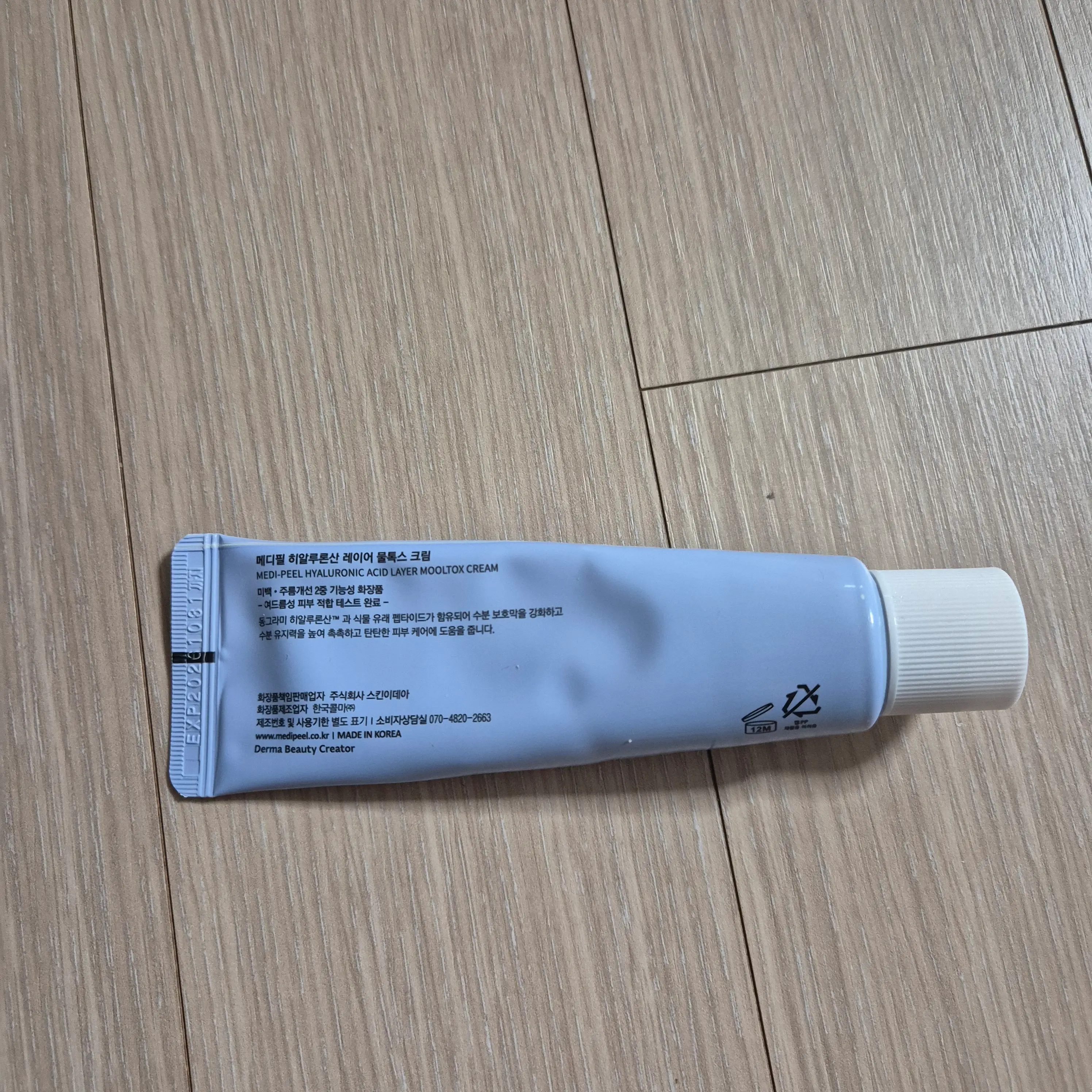 선택된 언니의파우치 리뷰 이미지 - [히알루론산 레이어 물톡스 크림]