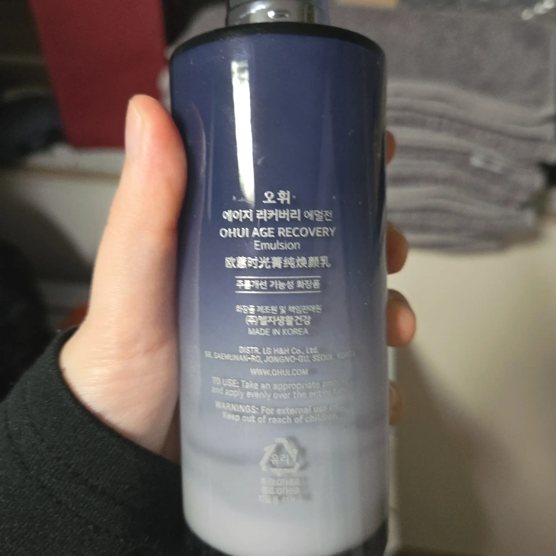 선택된 언니의파우치 리뷰 이미지 - [에이지 리커버리 에멀전]