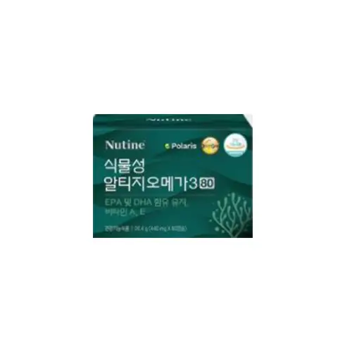 식물성 알티지 오메가3