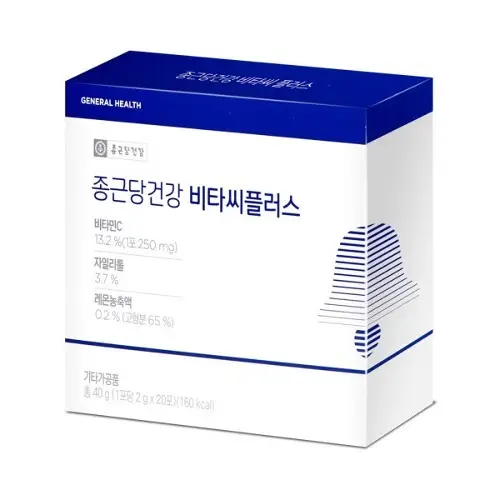 비타씨플러스