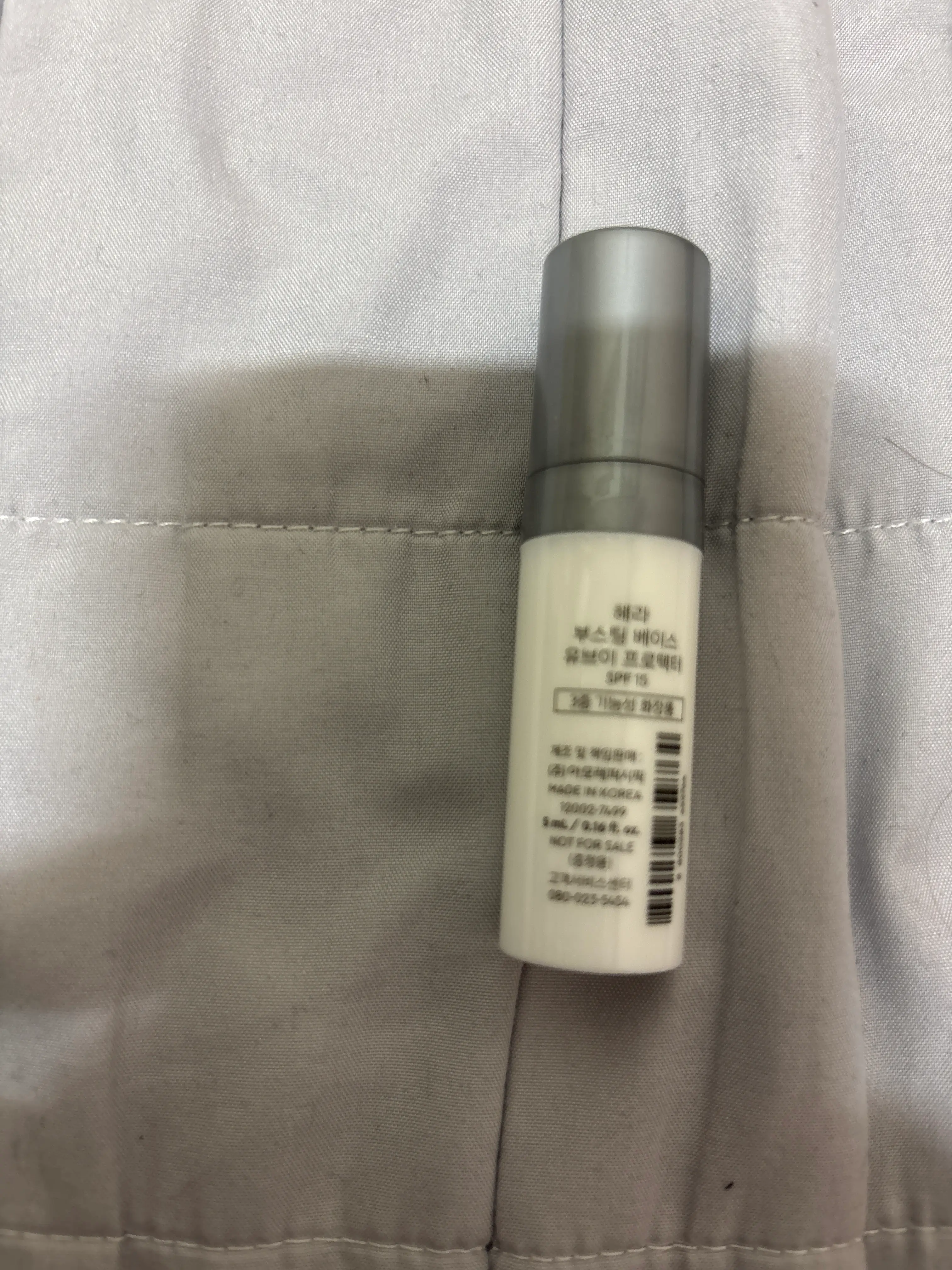 선택된 언니의파우치 리뷰 이미지 - [부스팅 베이스 UV 프로텍터]