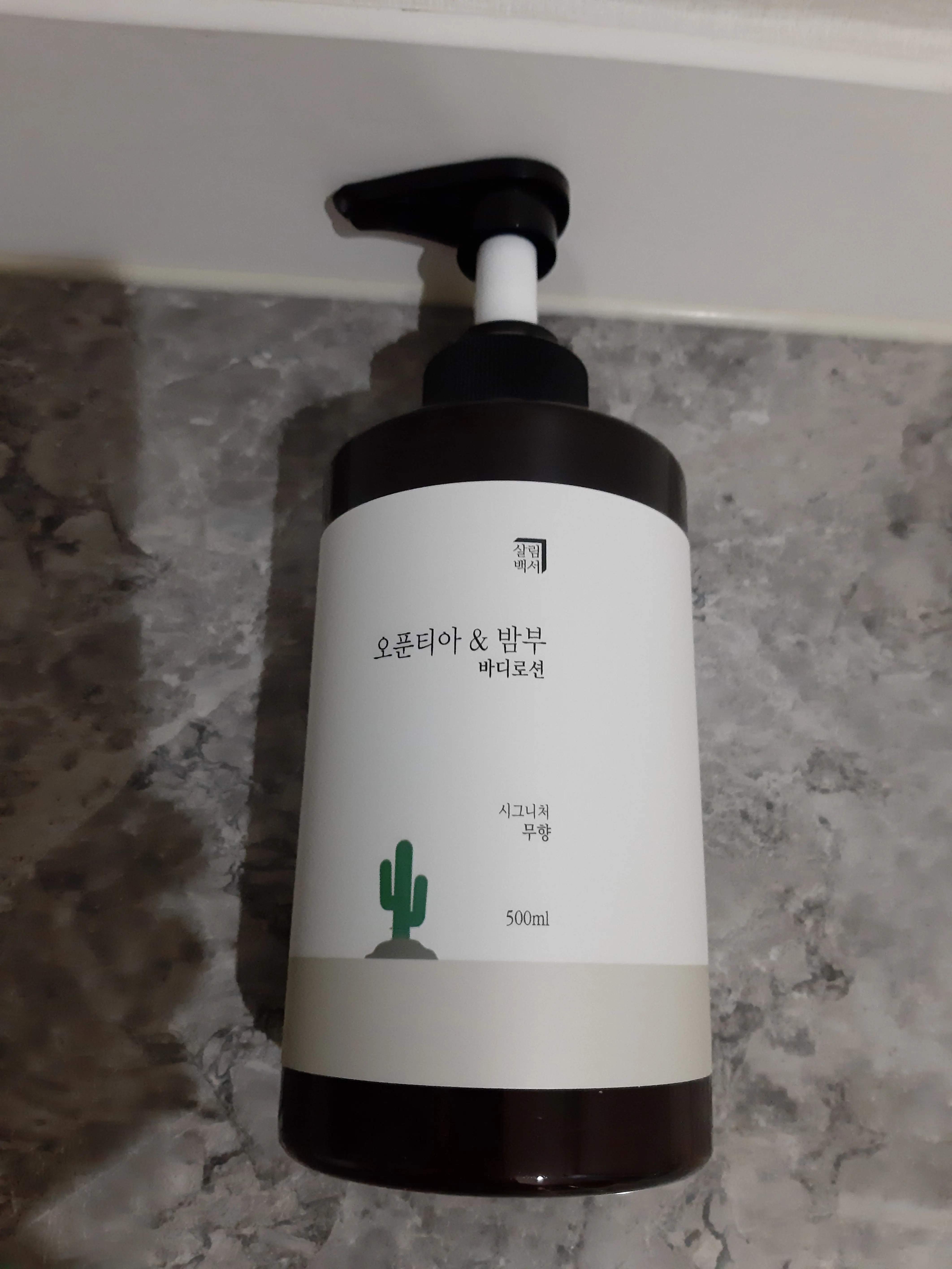 선택된 언니의파우치 리뷰 이미지 - [오푼티아 밤부 바디로션 [무향]]