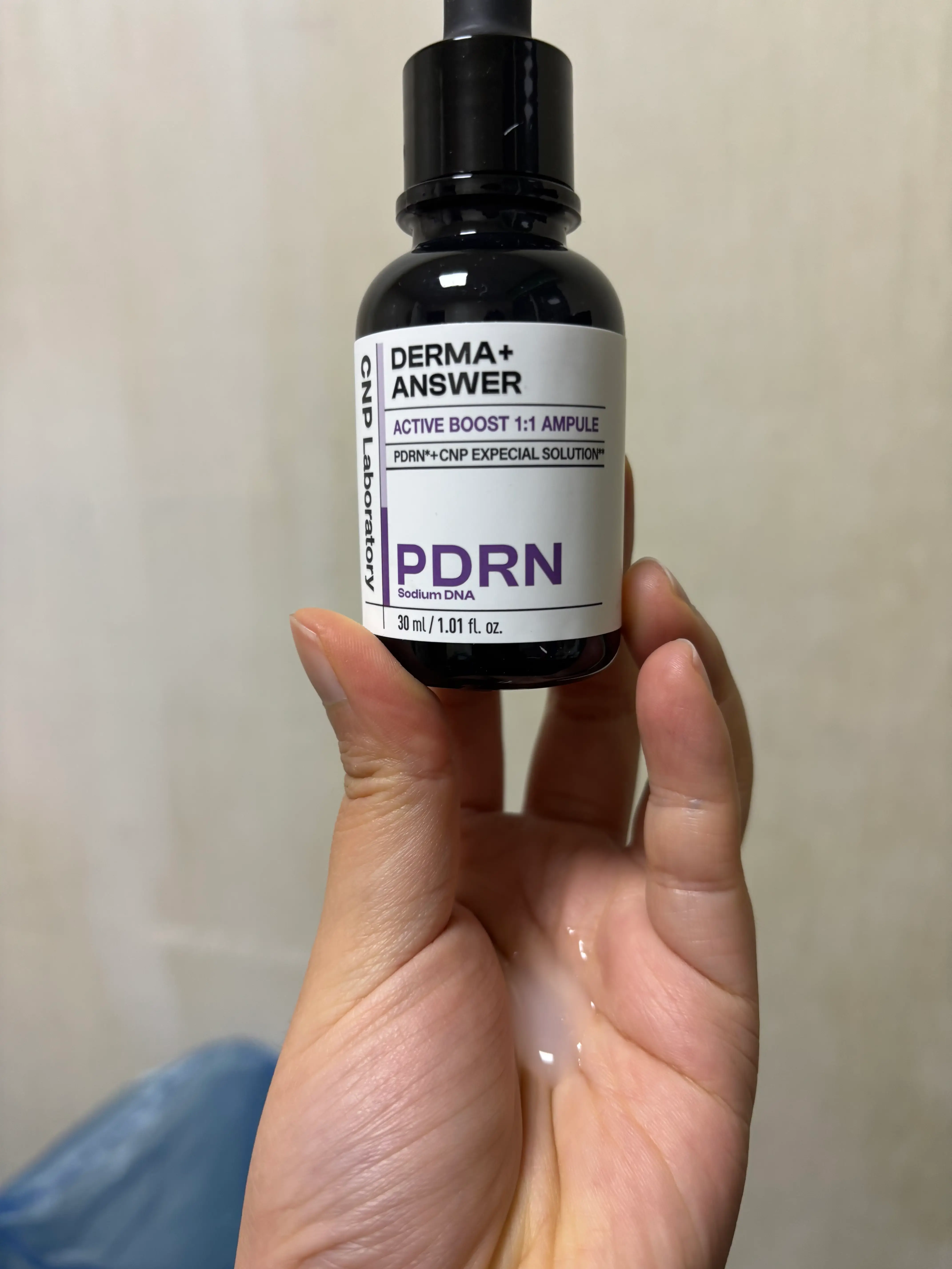 선택된 언니의파우치 리뷰 이미지 - [더마앤서 액티브 부스트 앰플]