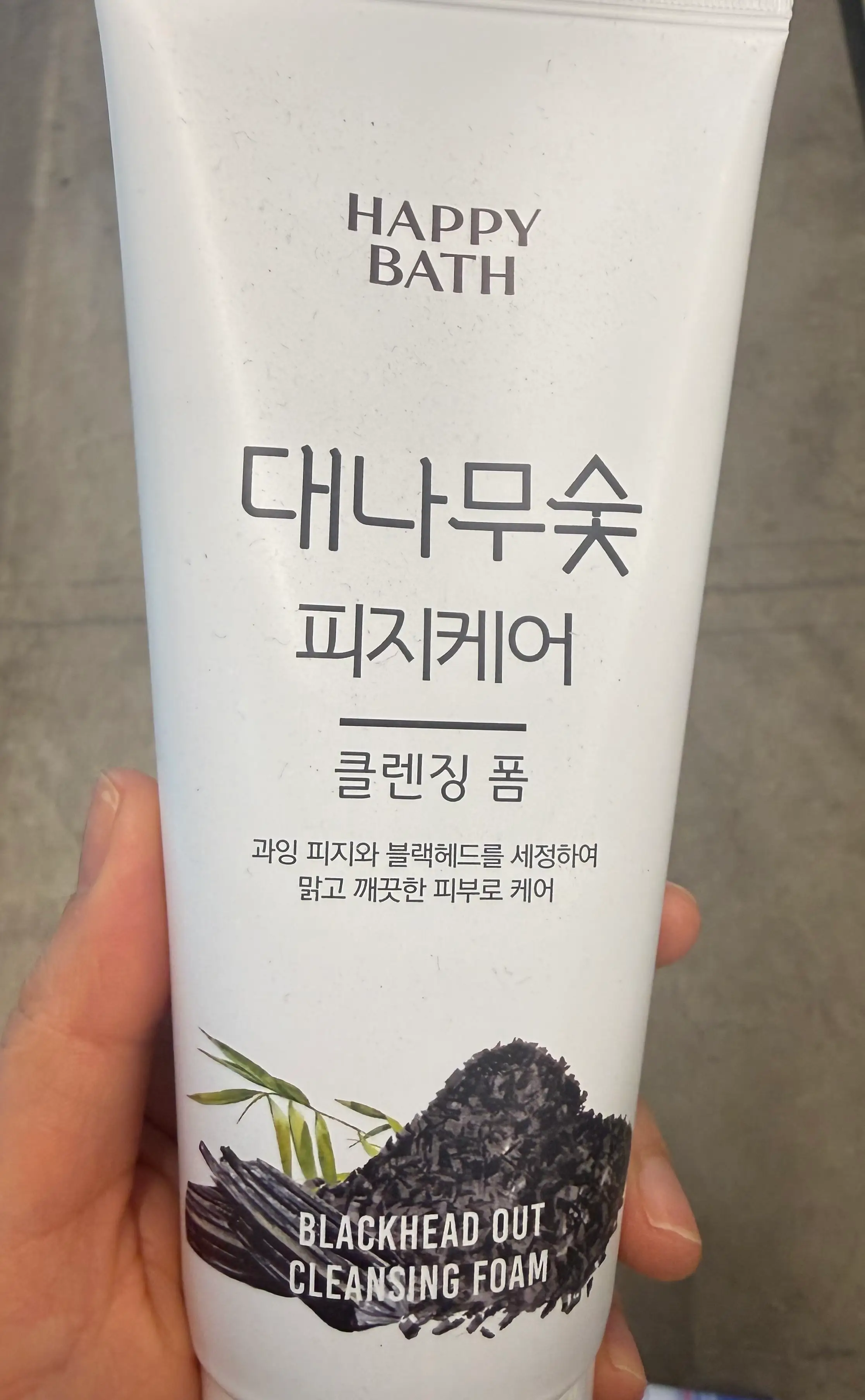 선택된 언니의파우치 리뷰 이미지 - [대나무 숯 피지 흡착 클렌징폼]