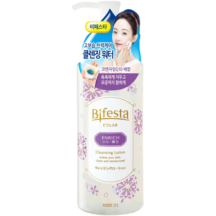 선택된 언니의파우치 리뷰 이미지 - [클렌징 워터 [코엔자임 Q10]]