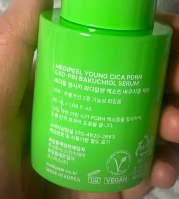 선택된 언니의파우치 리뷰 이미지 - [영시카 피디알엔 엑소핀 바쿠치올 세럼]