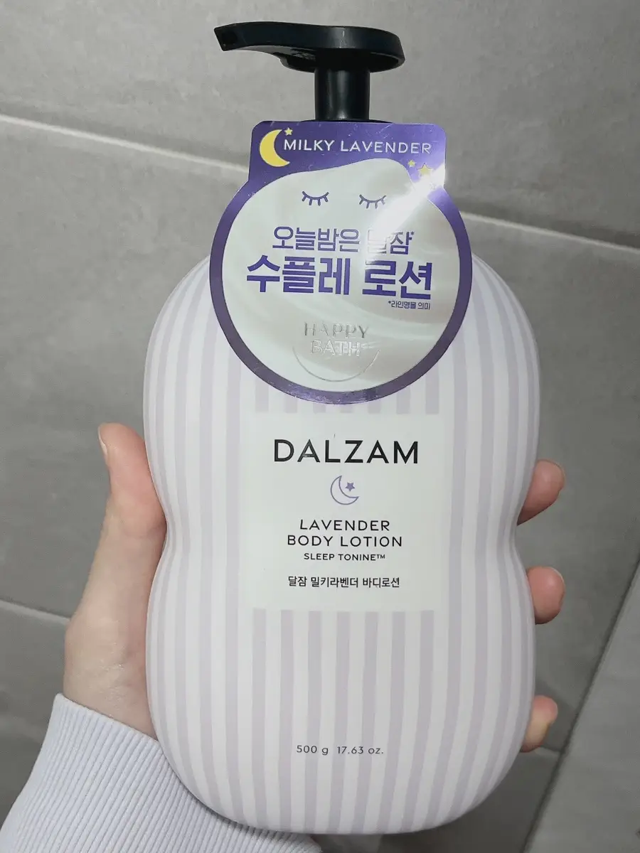 선택된 언니의파우치 리뷰 이미지 - [달잠 밀키라벤더 바디로션]