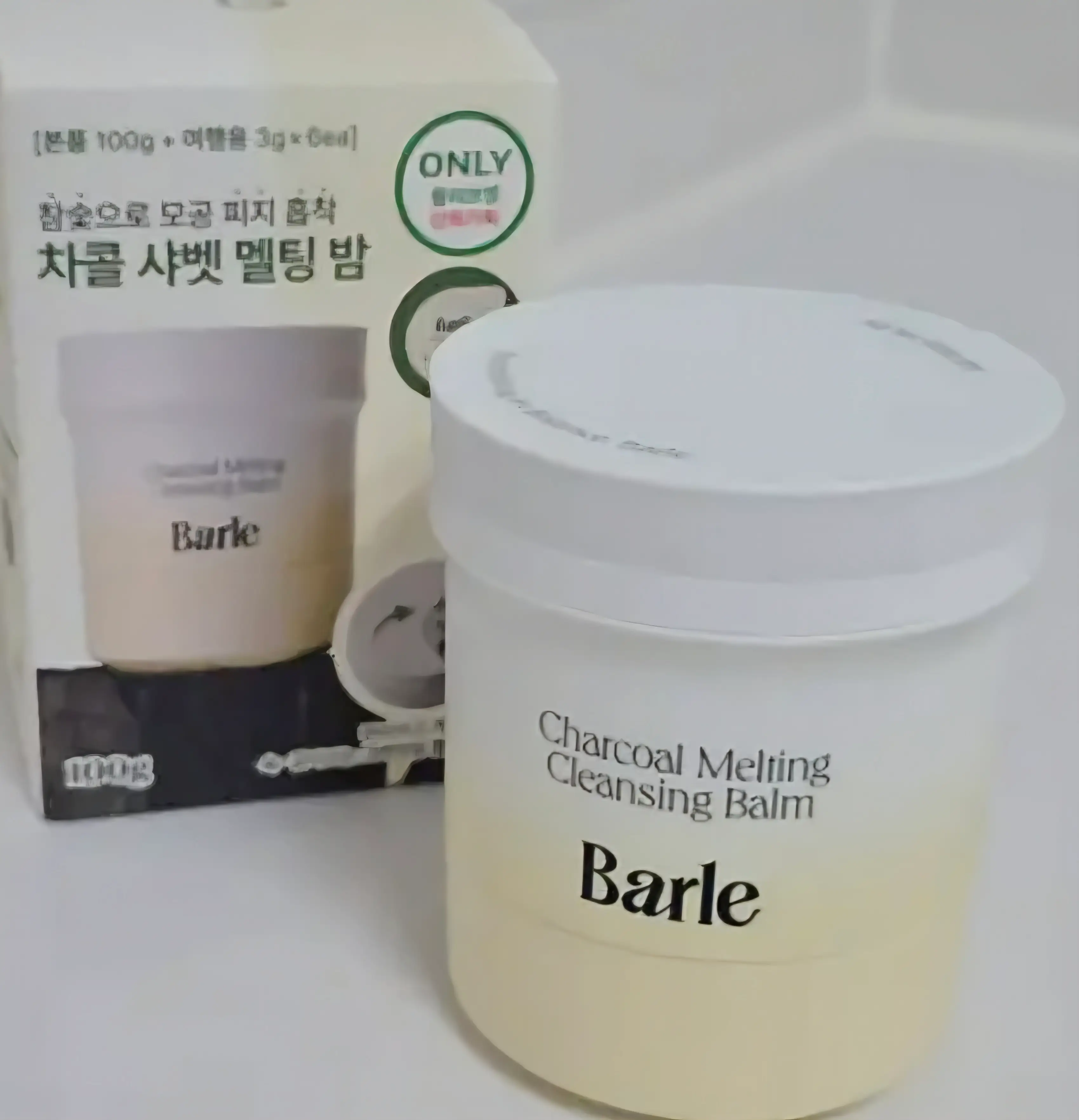 선택된 언니의파우치 리뷰 이미지 - [차콜 멜팅 클렌징밤]