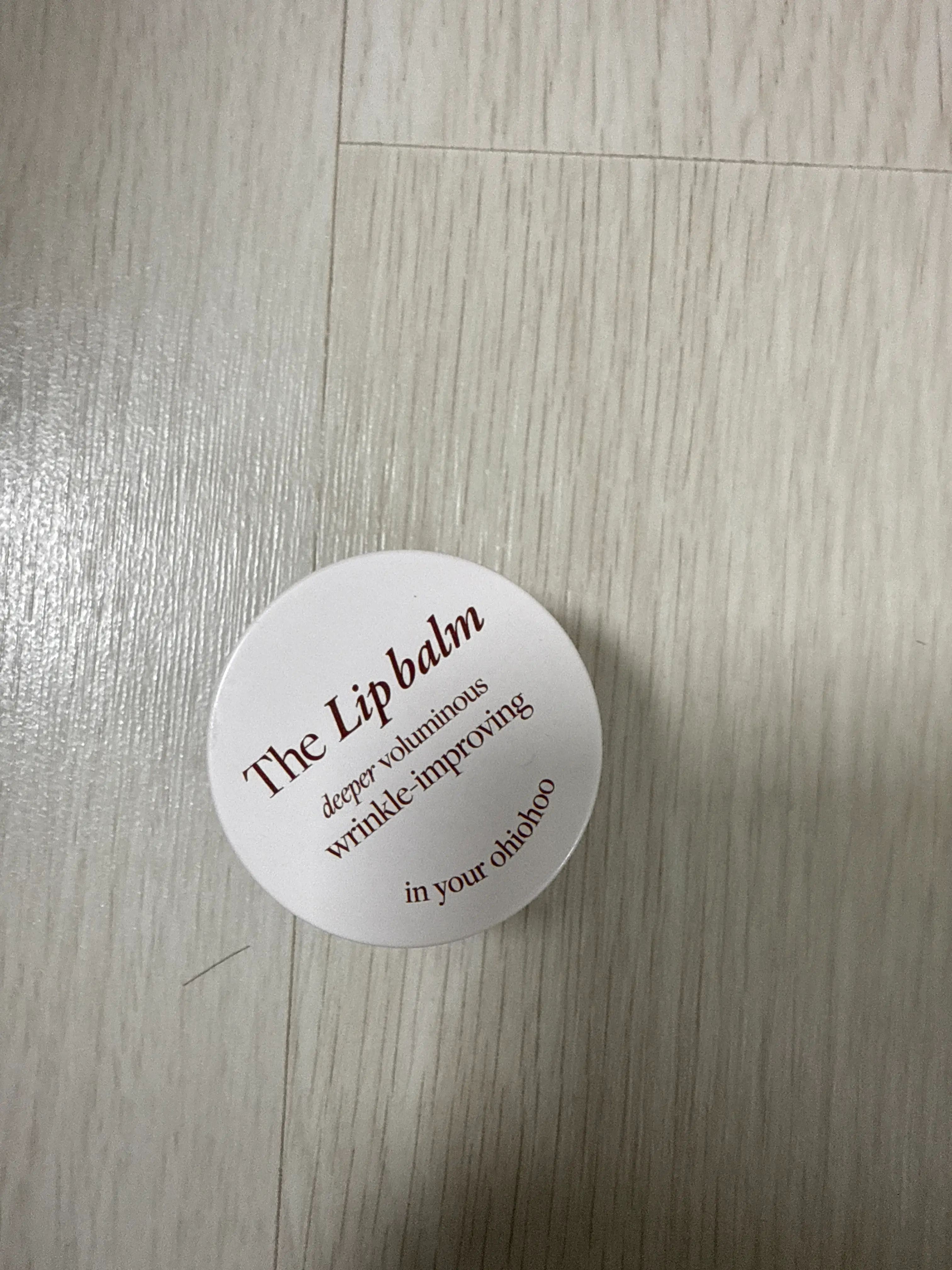 선택된 언니의파우치 리뷰 이미지 - [르 블룸 립밤]