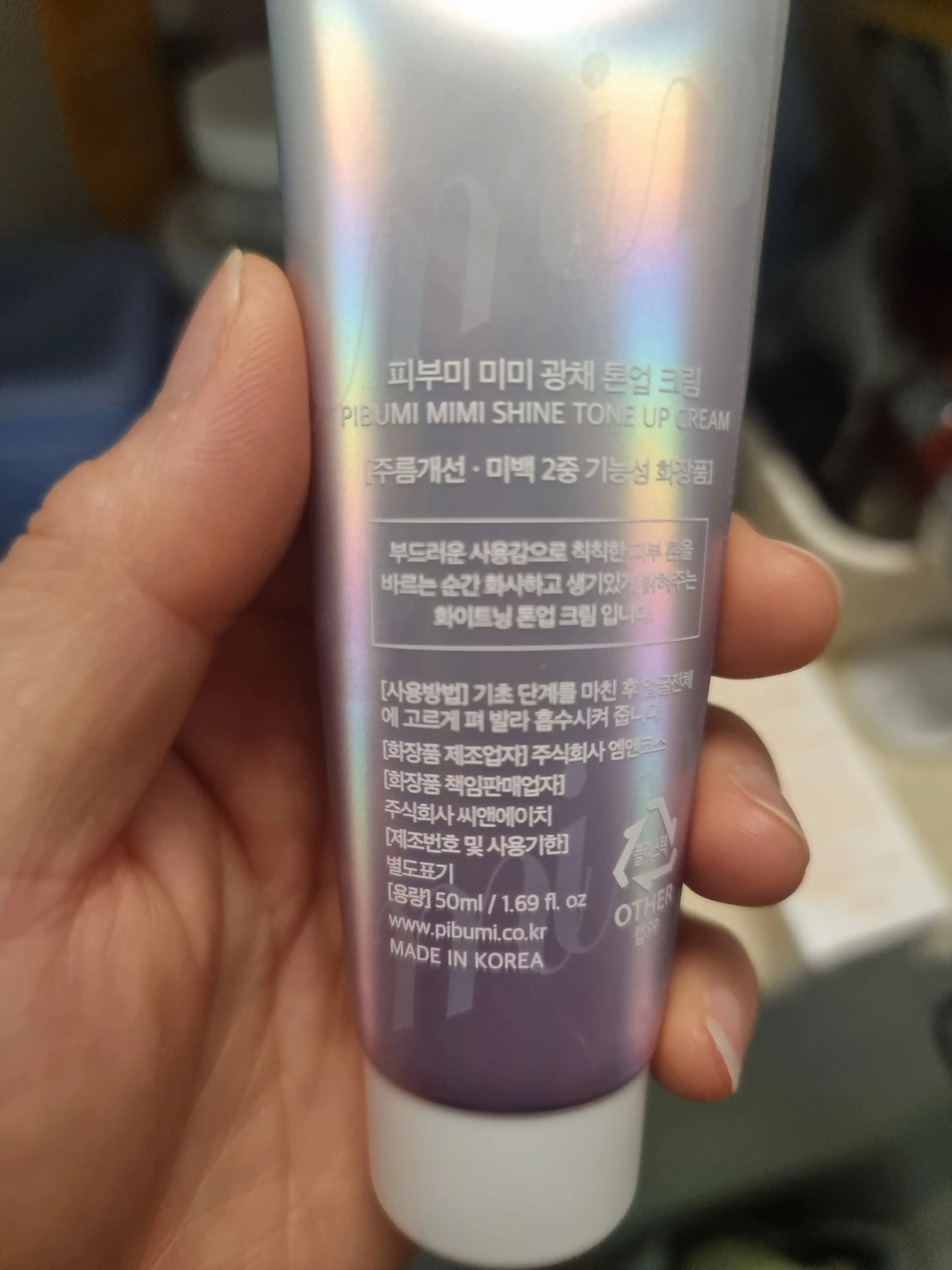 선택된 언니의파우치 리뷰 이미지 - [미미 광채 톤업크림]