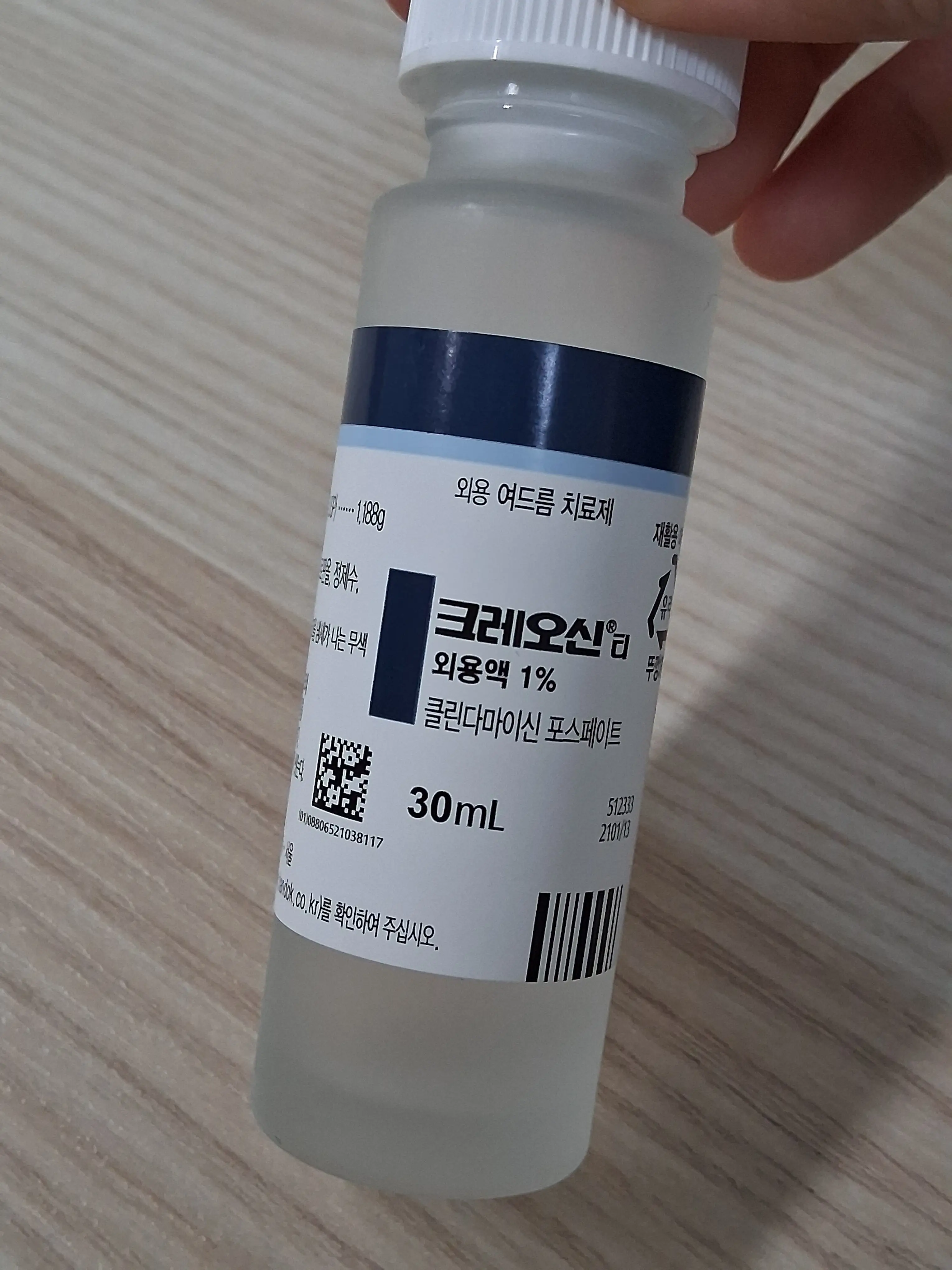 선택된 언니의파우치 리뷰 이미지 - [크레오신]