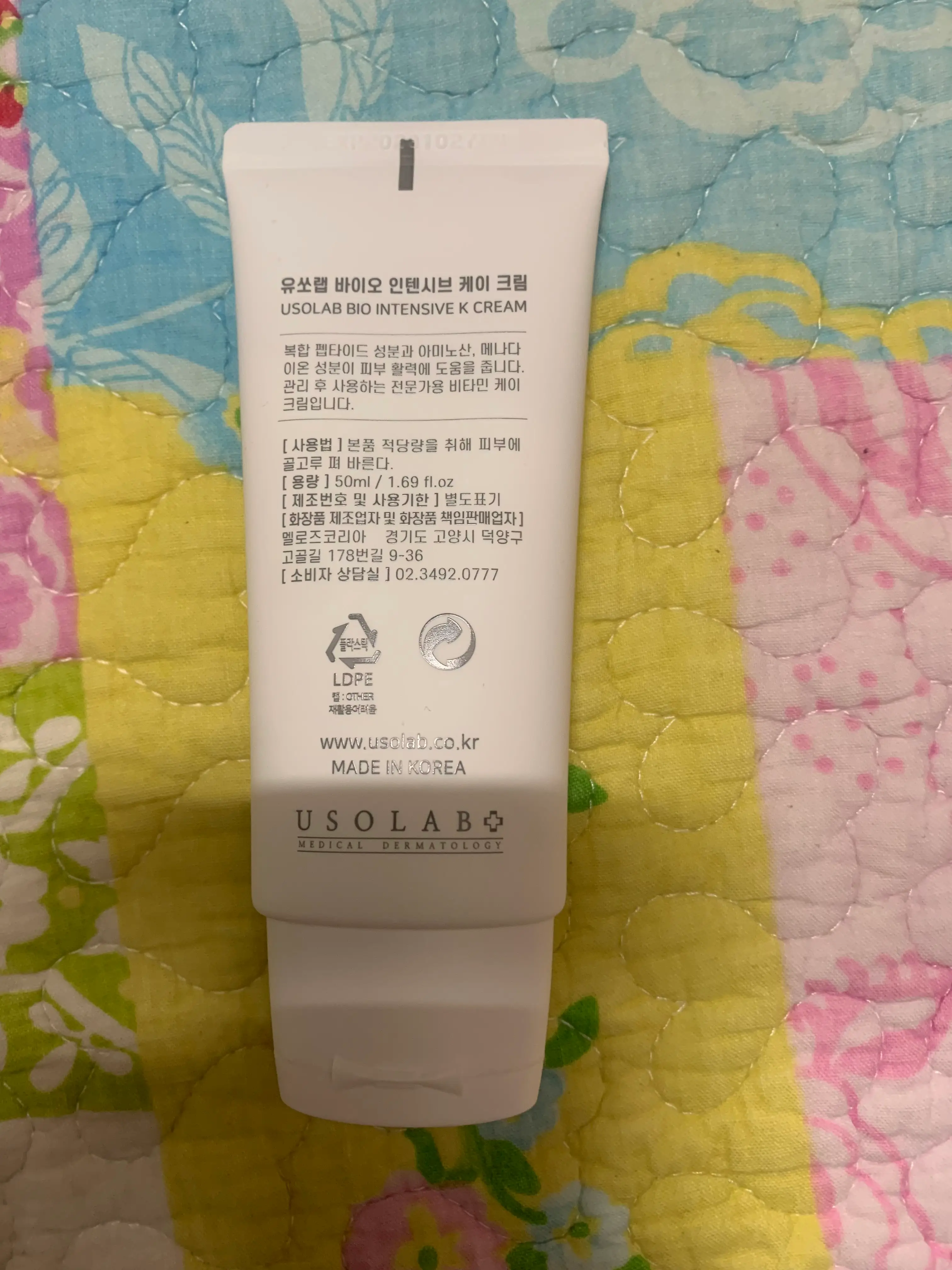 선택된 언니의파우치 리뷰 이미지 - [바이오 인텐시브 케이 크림]