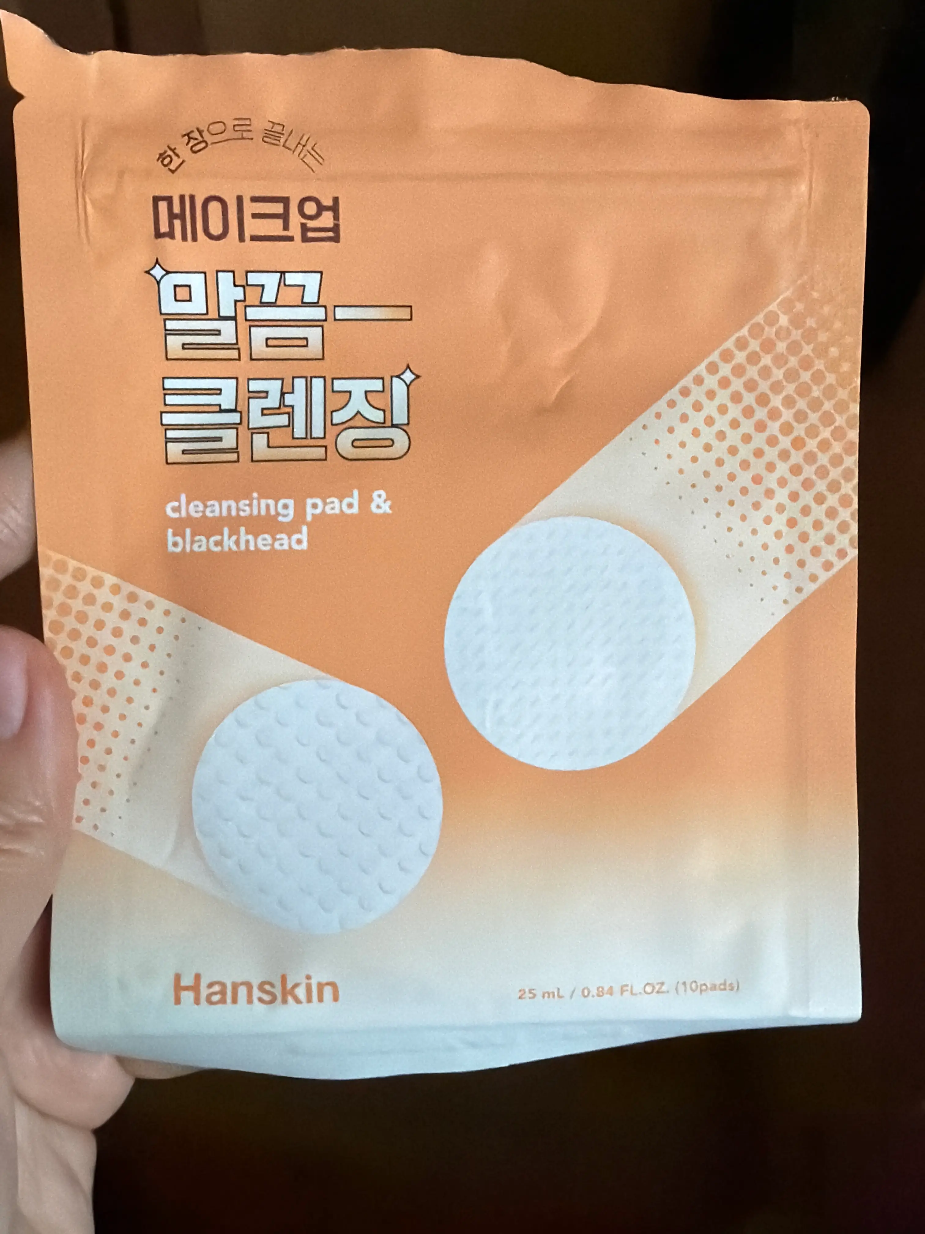 선택된 언니의파우치 리뷰 이미지 - [클렌징패드 앤 블랙헤드]