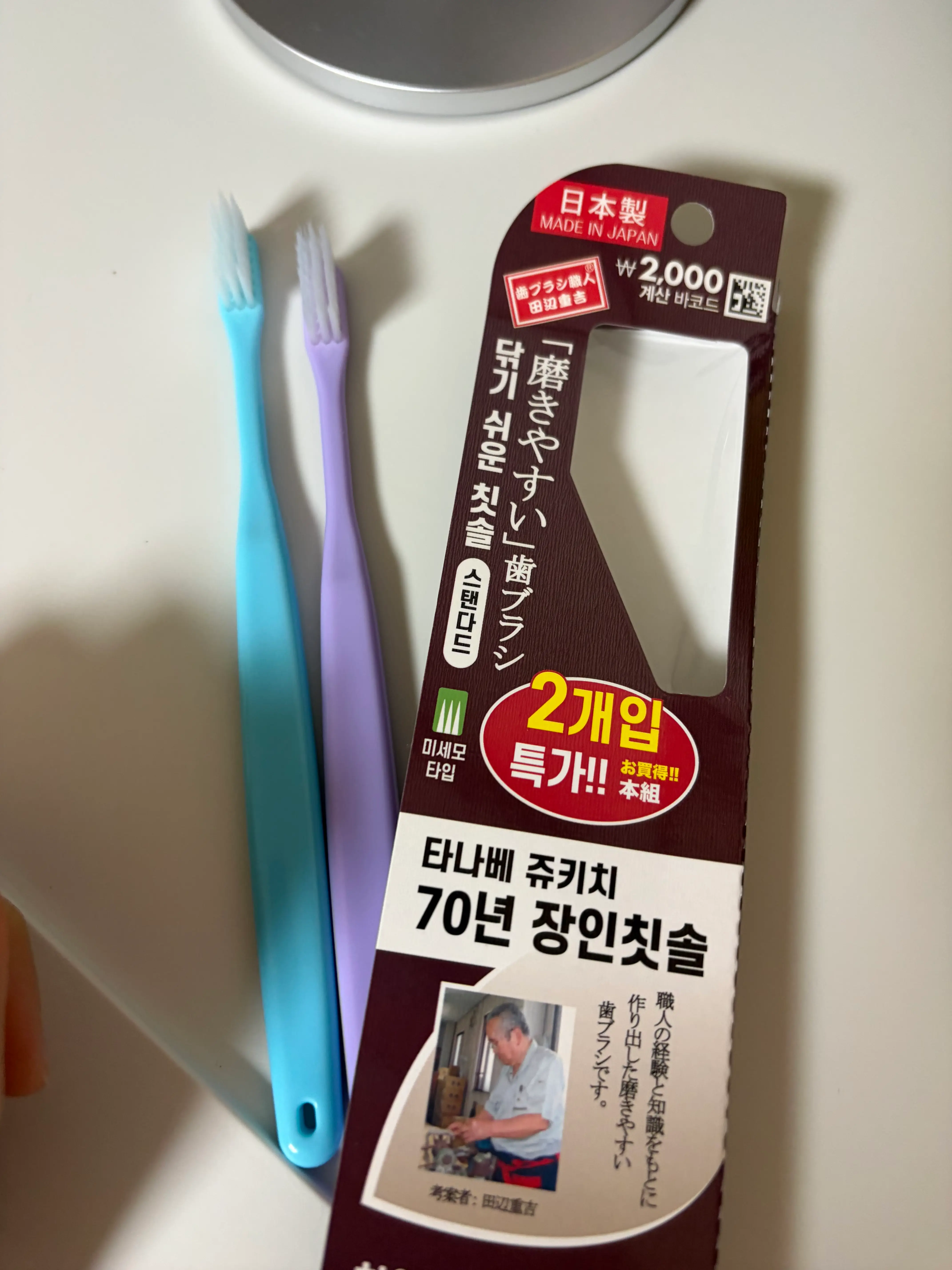 선택된 언니의파우치 리뷰 이미지 - [일본제 타나베 장인칫솔 미세모 2개입]