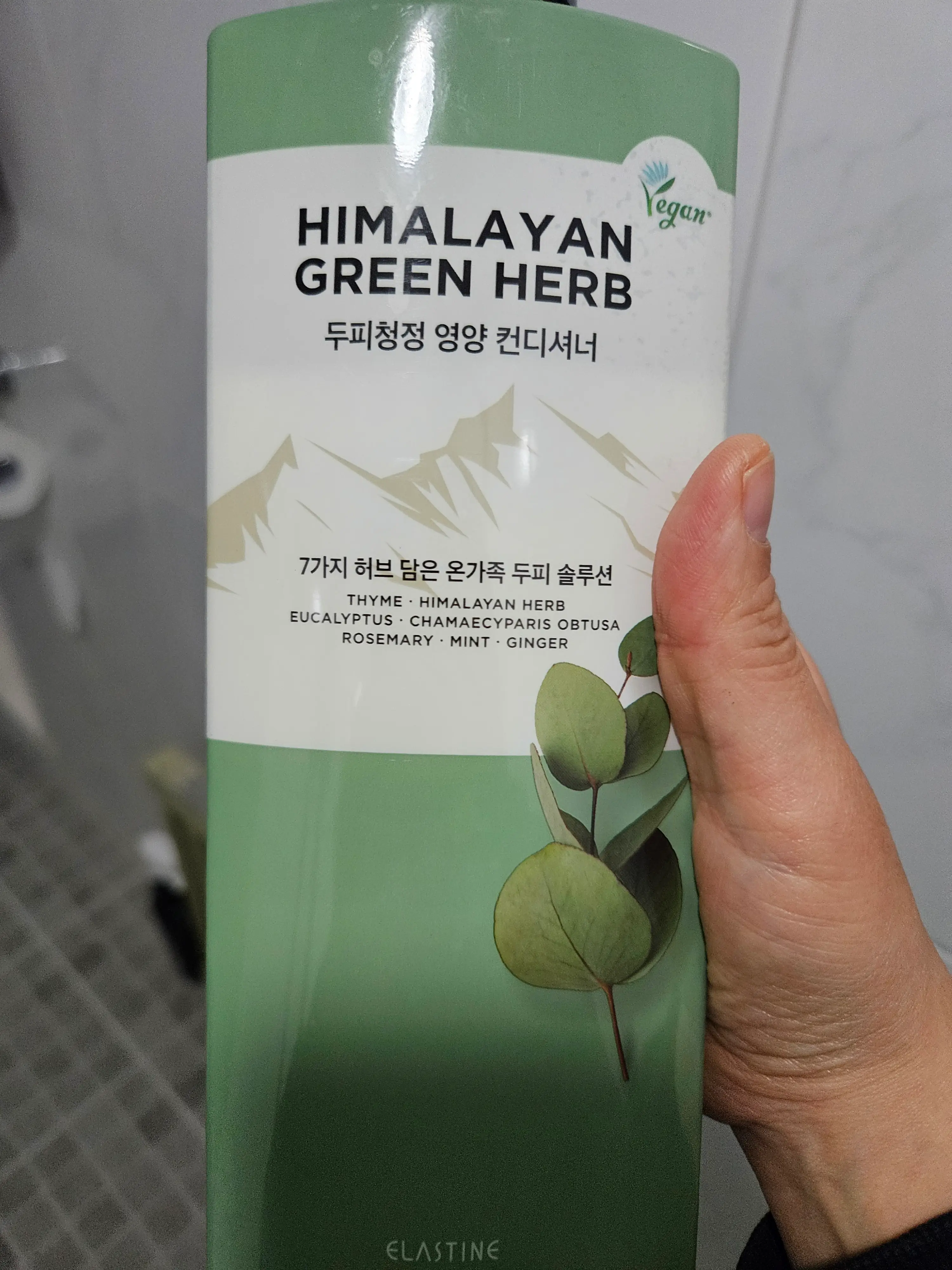 선택된 언니의파우치 리뷰 이미지 - [히말라야 그린허브 컨디셔너]