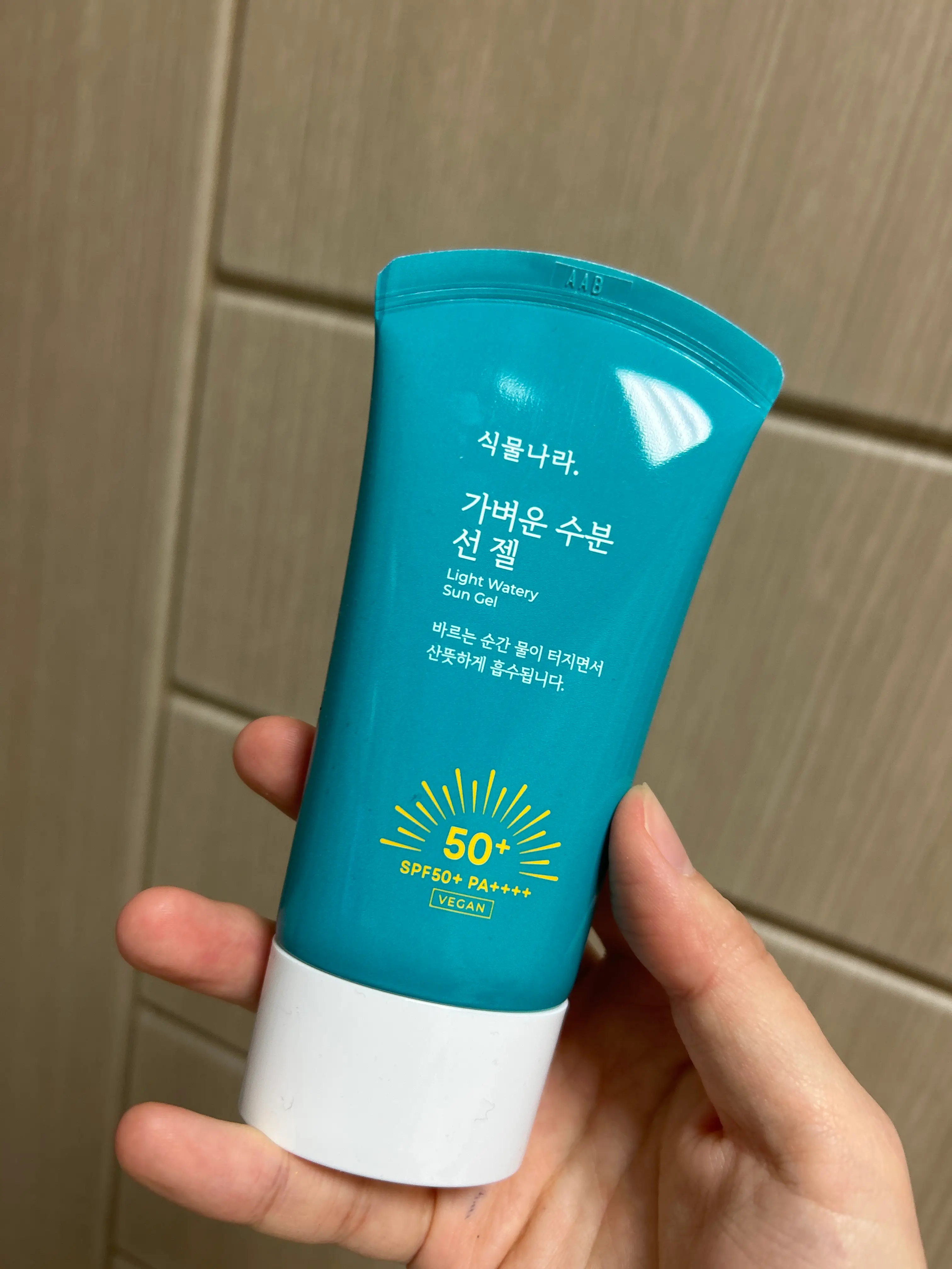 선택된 언니의파우치 리뷰 이미지 - [가벼운 수분 선 젤]