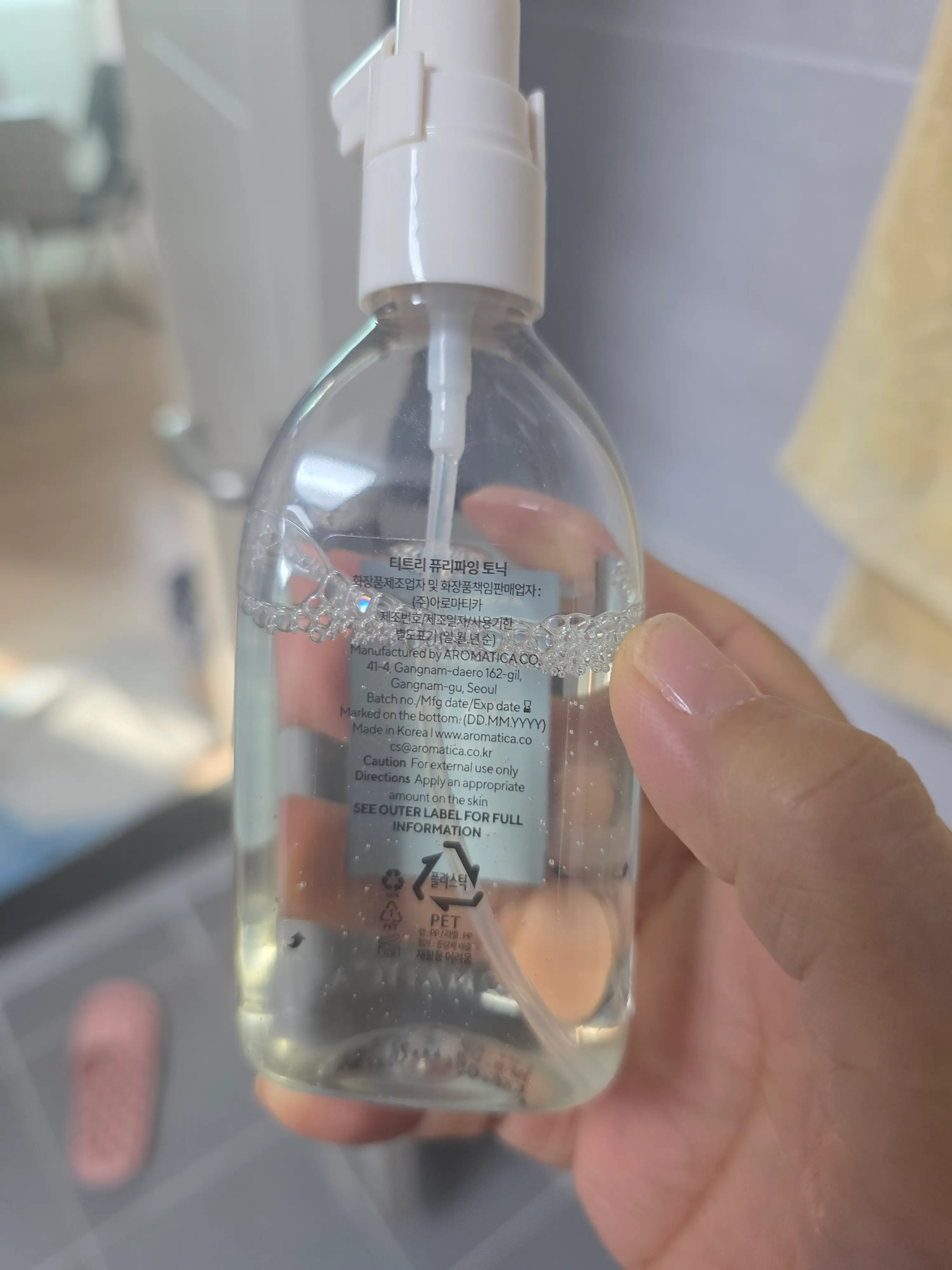 선택된 언니의파우치 리뷰 이미지 - [티트리 퓨리파잉 토닉]