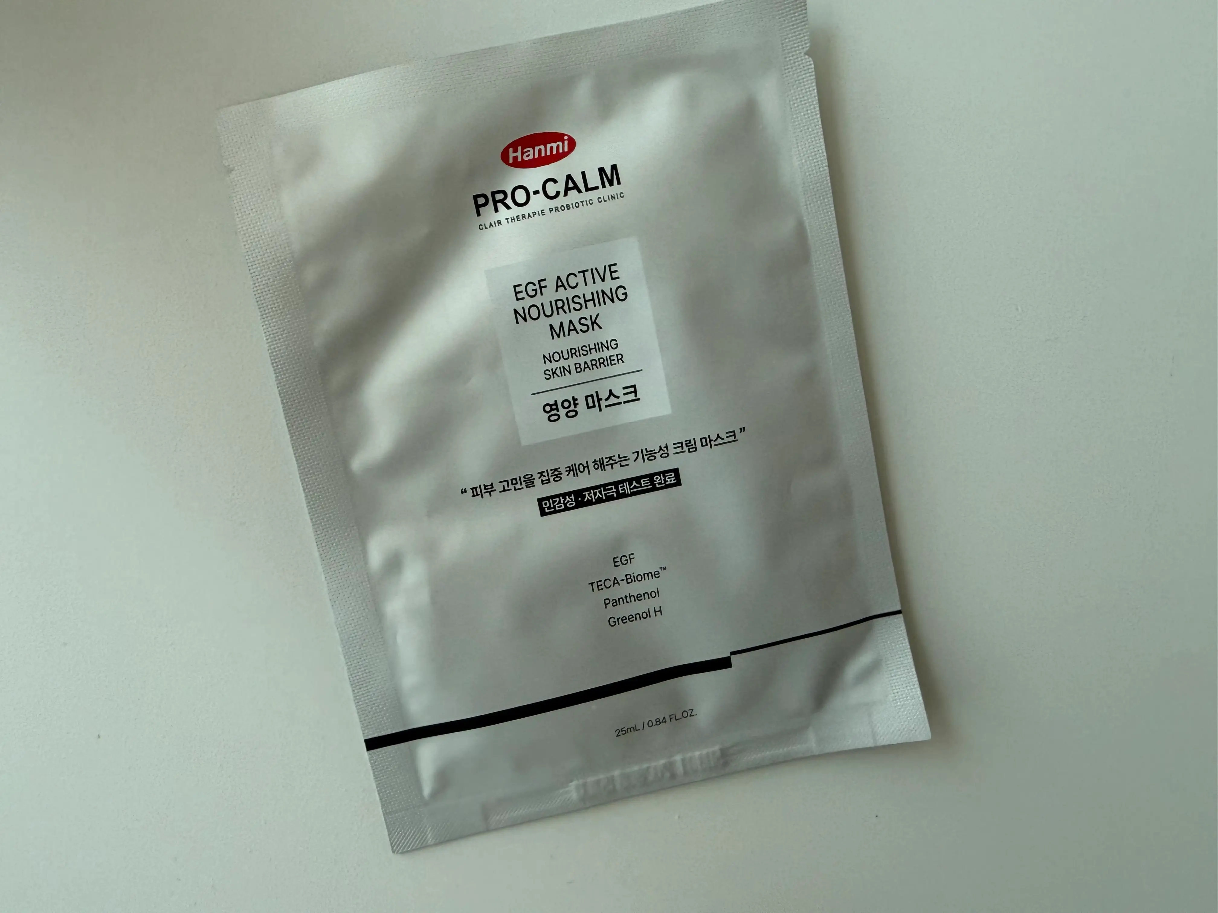 선택된 언니의파우치 리뷰 이미지 - [프로 캄 EGF 액티브 너리싱 마스크]