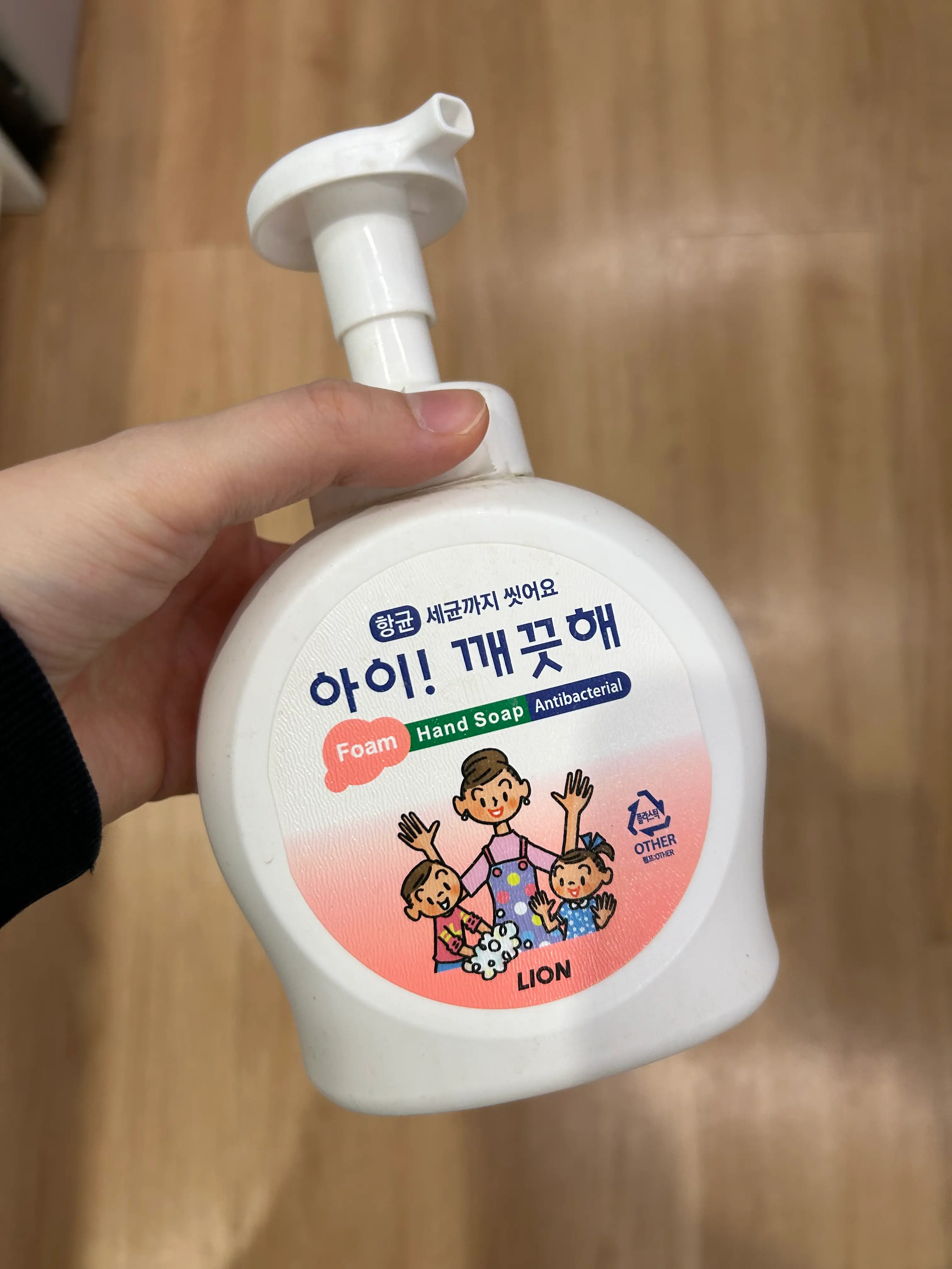 선택된 언니의파우치 리뷰 이미지 - [아이깨끗해 항균 폼 핸드솝 [파우더향]]