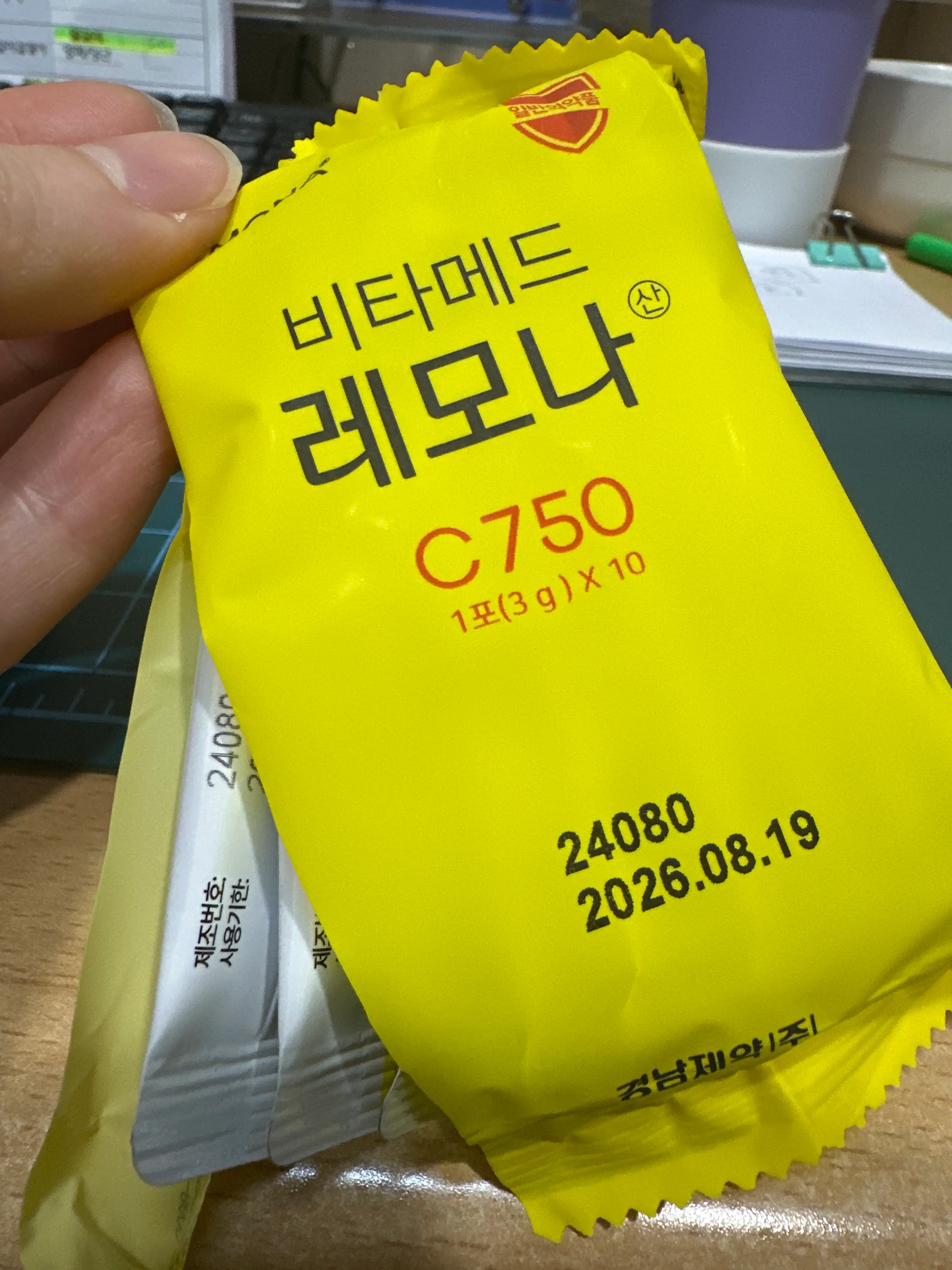 선택된 언니의파우치 리뷰 이미지 - [레모나 산]